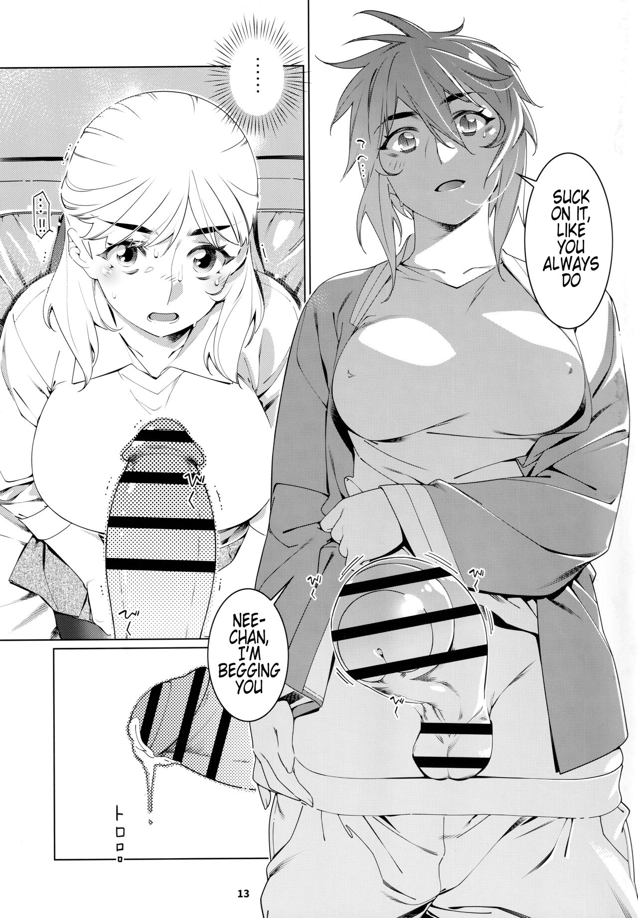 (COMITIA143) [Otonano Omochiya (Hirokawa)]Otonano Omochiya 20[English] Page 12