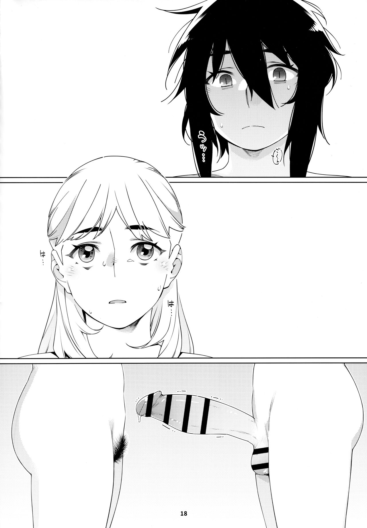 (COMITIA143) [Otonano Omochiya (Hirokawa)]Otonano Omochiya 20[English] Page 17