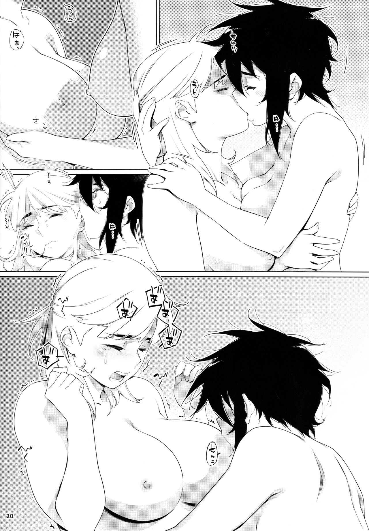 (COMITIA143) [Otonano Omochiya (Hirokawa)]Otonano Omochiya 20[English] Page 19