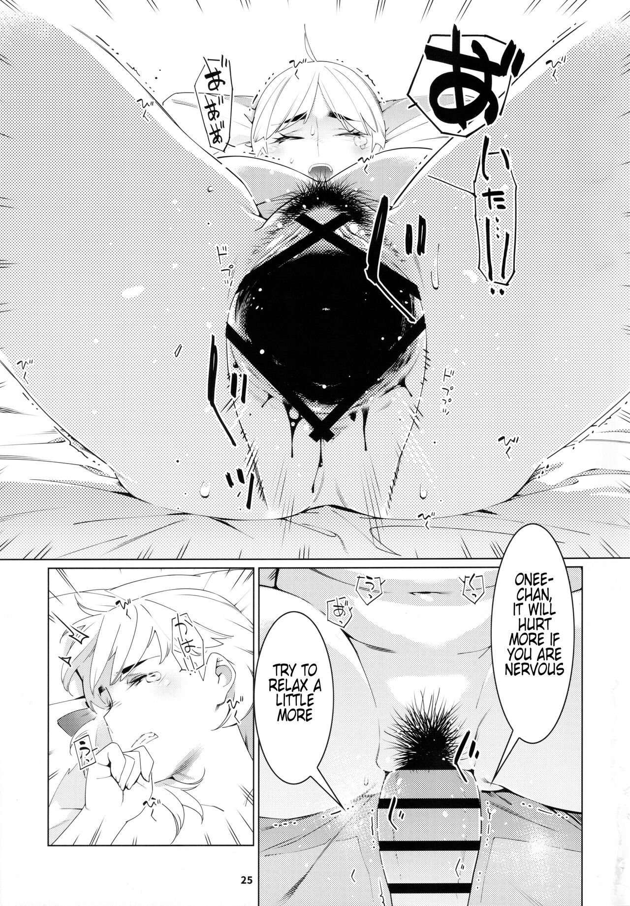 (COMITIA143) [Otonano Omochiya (Hirokawa)]Otonano Omochiya 20[English] Page 24