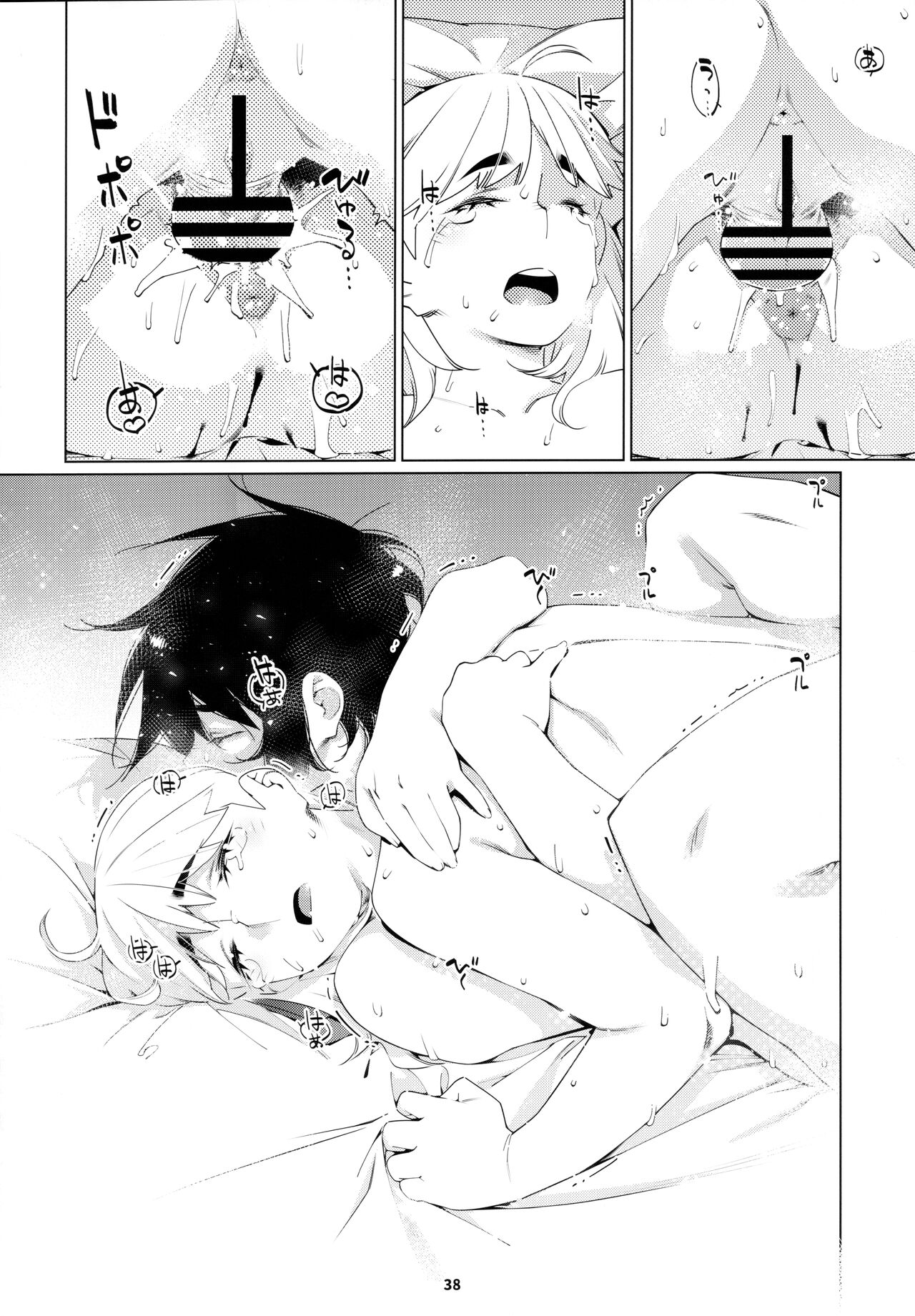 (COMITIA143) [Otonano Omochiya (Hirokawa)]Otonano Omochiya 20[English] Page 37