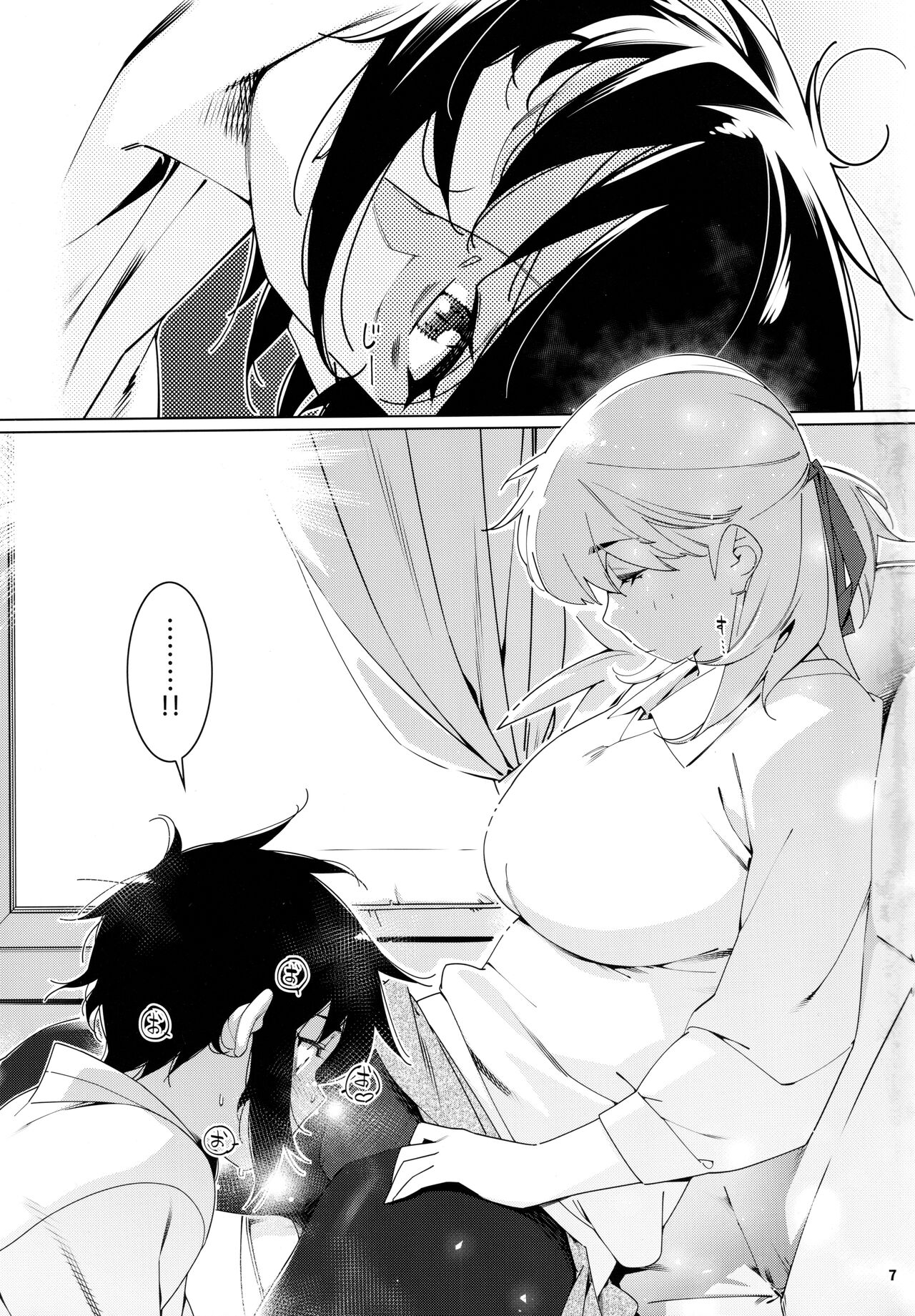 (COMITIA143) [Otonano Omochiya (Hirokawa)]Otonano Omochiya 20[English] Page 6