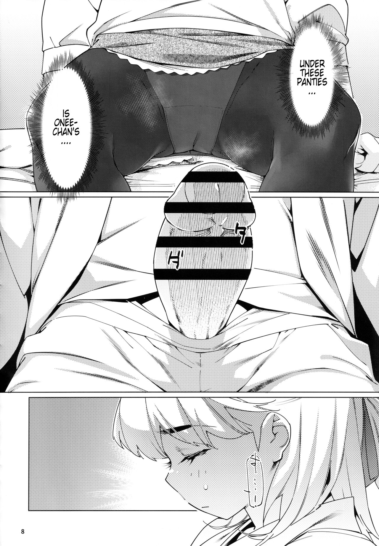 (COMITIA143) [Otonano Omochiya (Hirokawa)]Otonano Omochiya 20[English] Page 7
