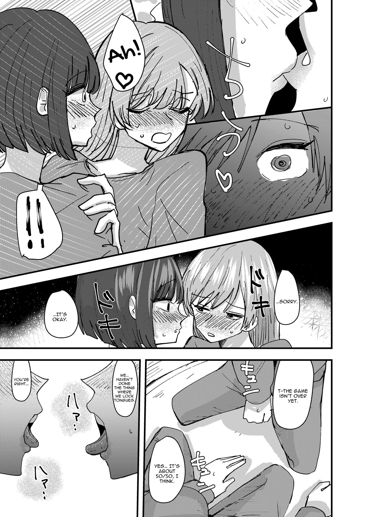 [Aweida]Daigaku no Senpai to Nori de Kiss Shitetara Sono Hi no Uchi ni Issen Koechatta Hanashi | A Story About  Kissing A College Senior And Crossing The Line In The Same Day[English] [IXIA WORKS] Page 13