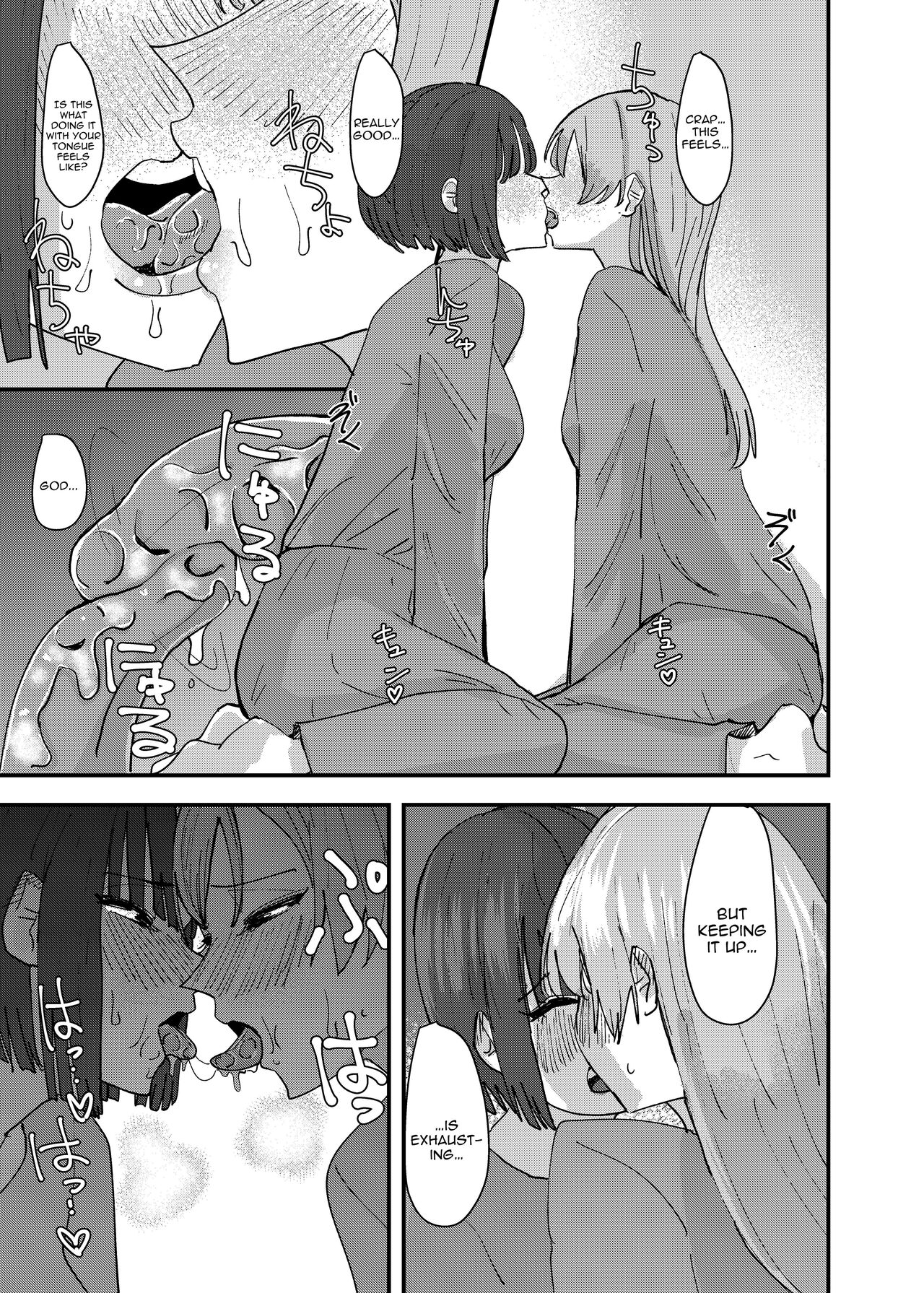 [Aweida]Daigaku no Senpai to Nori de Kiss Shitetara Sono Hi no Uchi ni Issen Koechatta Hanashi | A Story About  Kissing A College Senior And Crossing The Line In The Same Day[English] [IXIA WORKS] Page 15