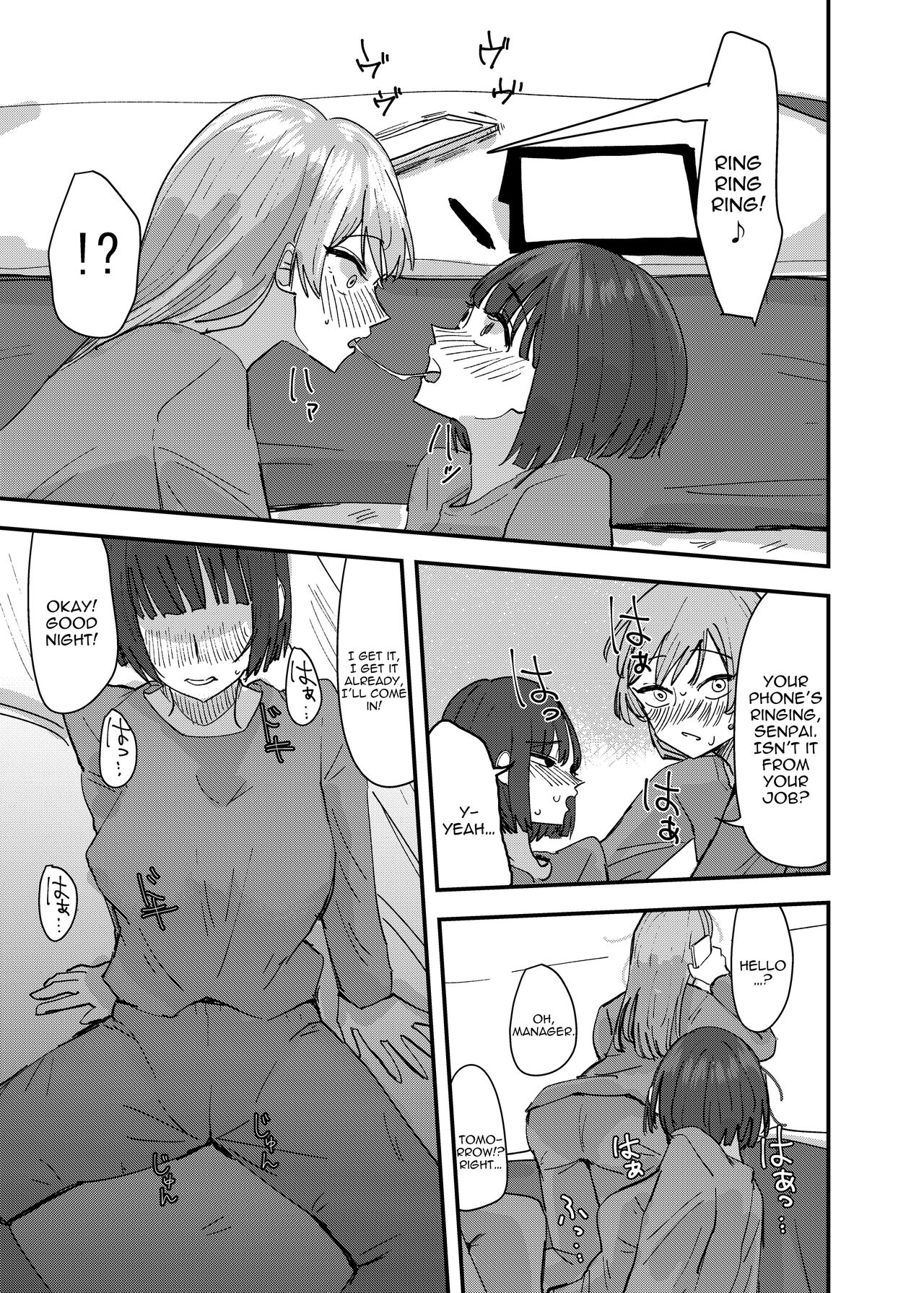 [Aweida]Daigaku no Senpai to Nori de Kiss Shitetara Sono Hi no Uchi ni Issen Koechatta Hanashi | A Story About  Kissing A College Senior And Crossing The Line In The Same Day[English] [IXIA WORKS] Page 17