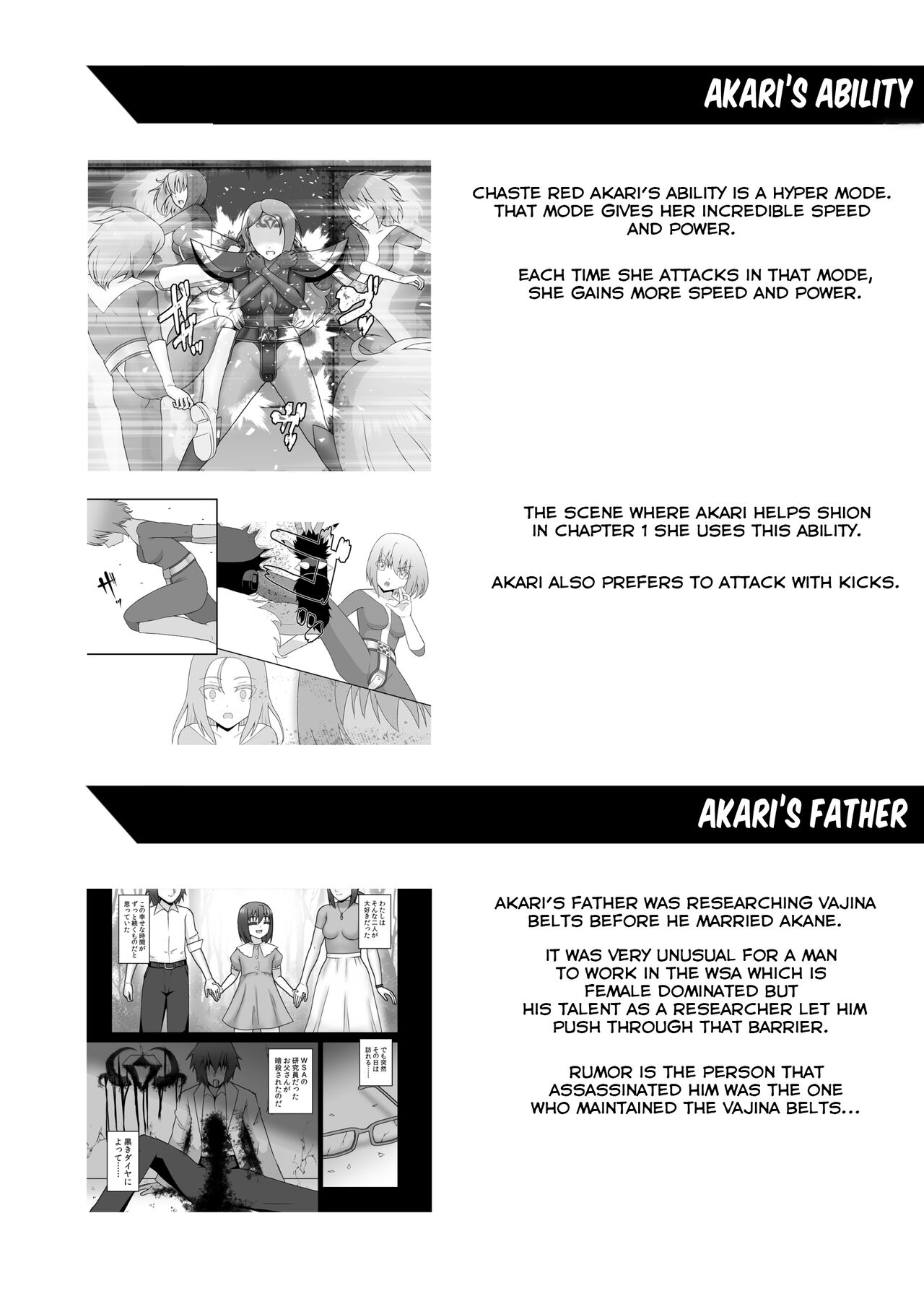 [STUDIO HP+ (IceLee)]Teisou Sentai Virginal Colors Saishuuwa | Chastity Sentai Chaste Colors Ch. 6[English] Page 56