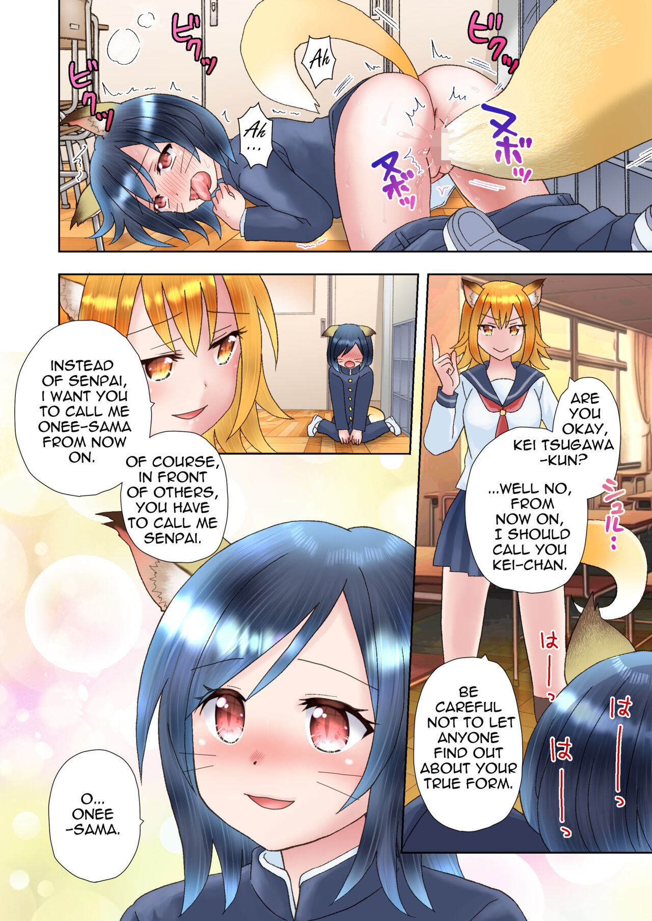 [Amuai Okashi Seisakusho (Kaiware Daikon, Yuukey)]Senpai no Shoutai ga Youko da to Shitte shimattara, Kenzoku-ka sarete shimatta Ken[English] [Quatloco] Page 15
