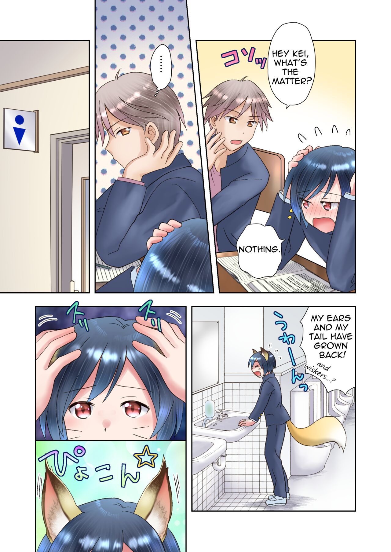 [Amuai Okashi Seisakusho (Kaiware Daikon, Yuukey)]Senpai no Shoutai ga Youko da to Shitte shimattara, Kenzoku-ka sarete shimatta Ken[English] [Quatloco] Page 18