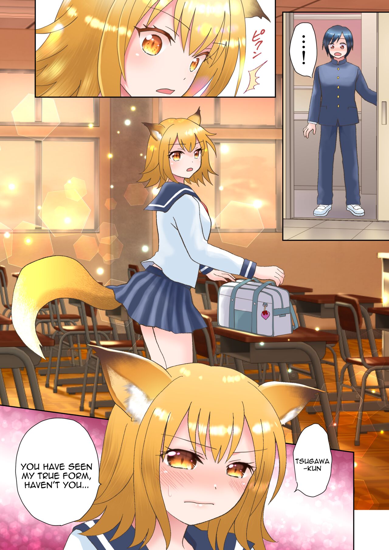 [Amuai Okashi Seisakusho (Kaiware Daikon, Yuukey)]Senpai no Shoutai ga Youko da to Shitte shimattara, Kenzoku-ka sarete shimatta Ken[English] [Quatloco] Page 2
