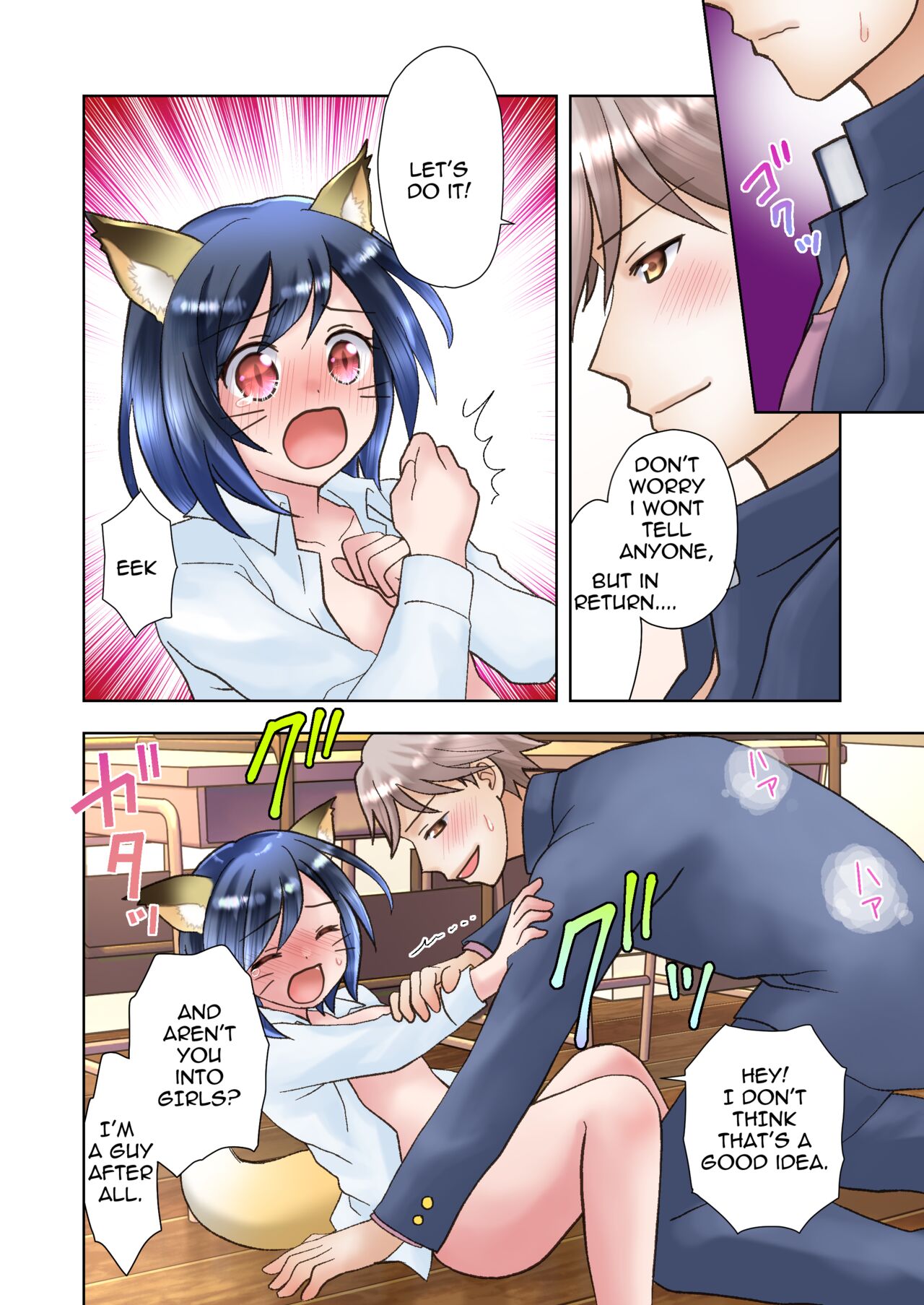 [Amuai Okashi Seisakusho (Kaiware Daikon, Yuukey)]Senpai no Shoutai ga Youko da to Shitte shimattara, Kenzoku-ka sarete shimatta Ken[English] [Quatloco] Page 23
