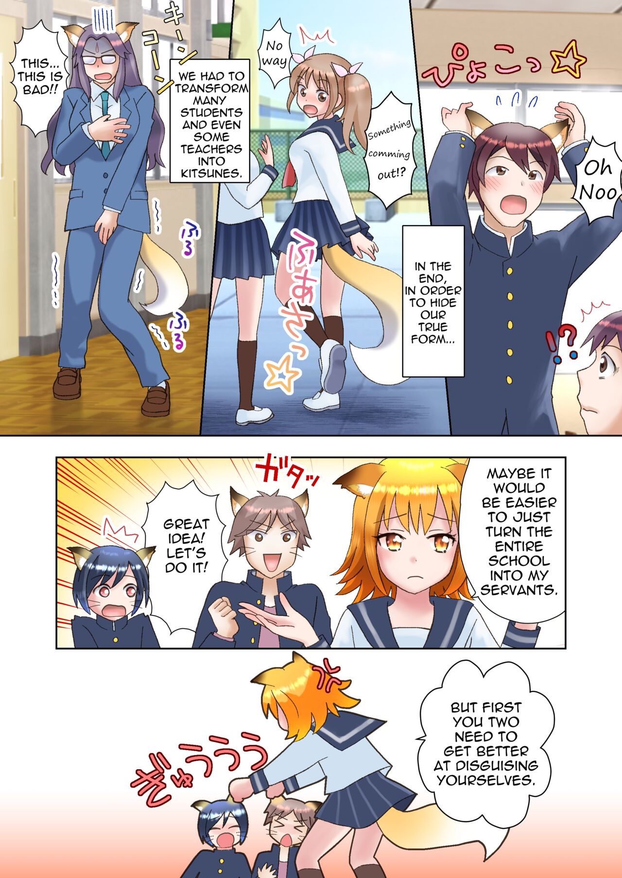 [Amuai Okashi Seisakusho (Kaiware Daikon, Yuukey)]Senpai no Shoutai ga Youko da to Shitte shimattara, Kenzoku-ka sarete shimatta Ken[English] [Quatloco] Page 37