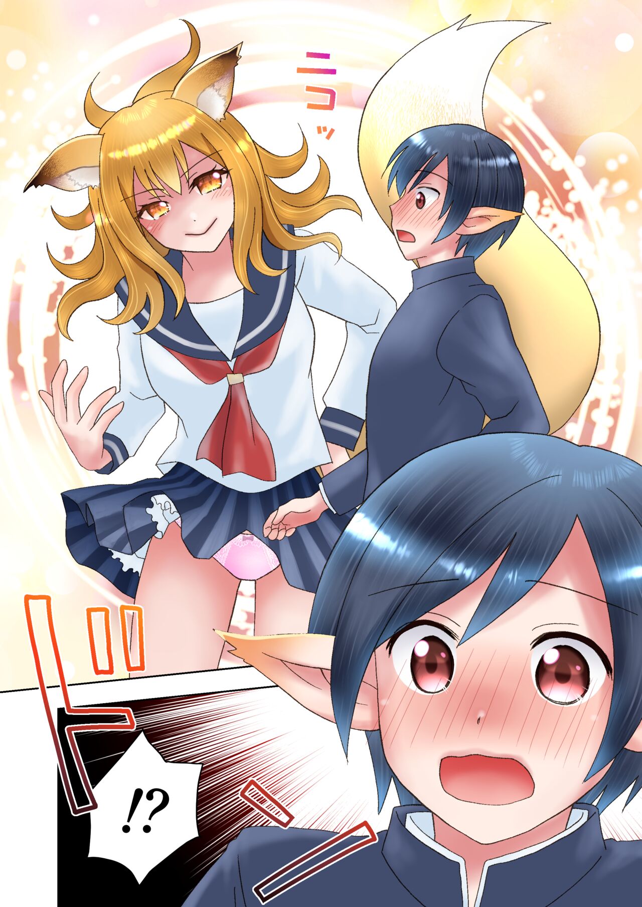 [Amuai Okashi Seisakusho (Kaiware Daikon, Yuukey)]Senpai no Shoutai ga Youko da to Shitte shimattara, Kenzoku-ka sarete shimatta Ken[English] [Quatloco] Page 5