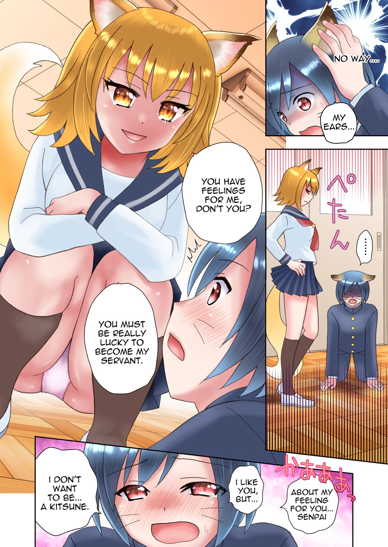 [Amuai Okashi Seisakusho (Kaiware Daikon, Yuukey)]Senpai no Shoutai ga Youko da to Shitte shimattara, Kenzoku-ka sarete shimatta Ken[English] [Quatloco] Page 7