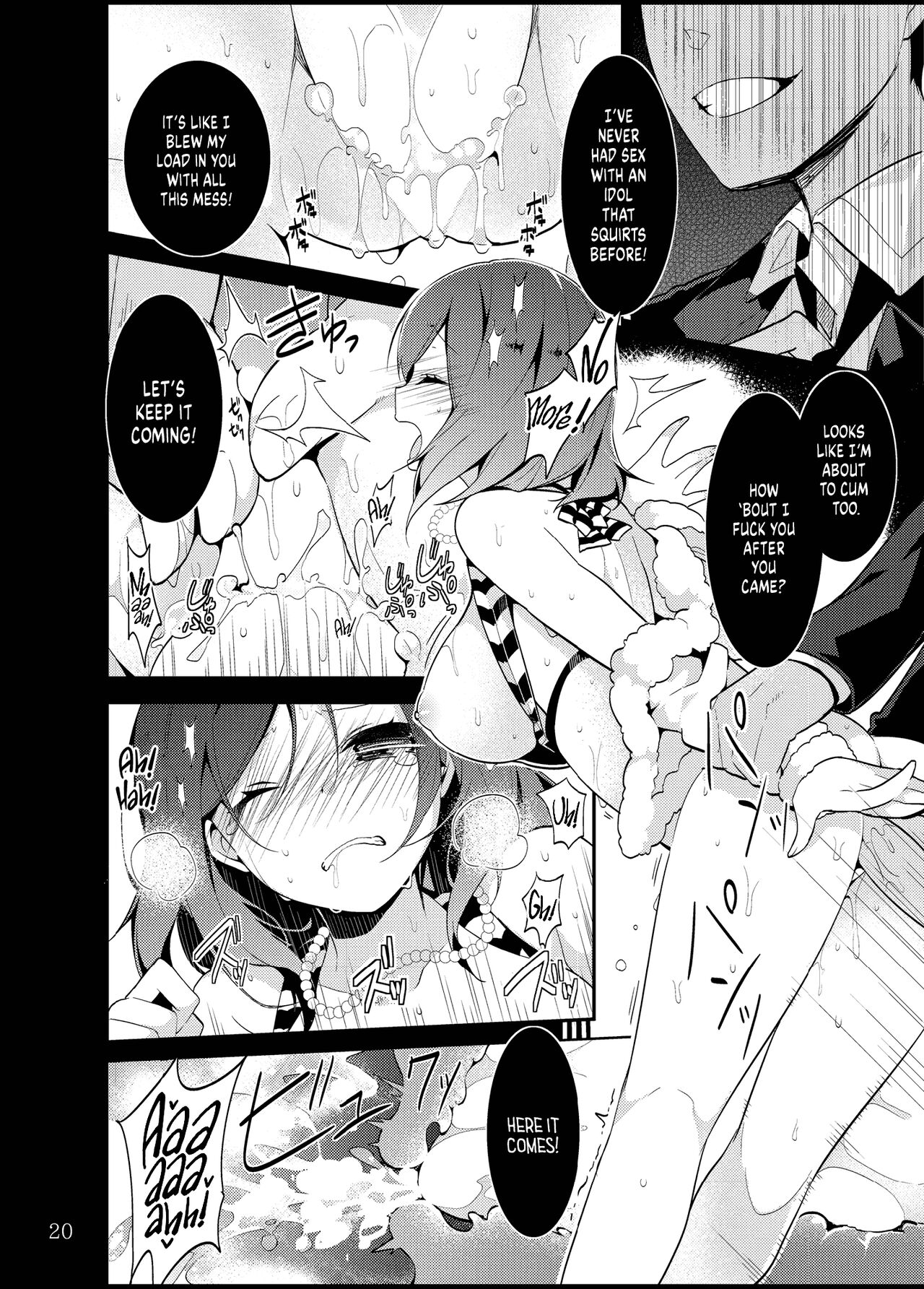[Jitaku Ijouari! (Neet)]Maki-chan o Okasu dake no Hon | Simply Ravishing Maki-chan(Love Live!) [English] [head empty] [Digital] Page 19