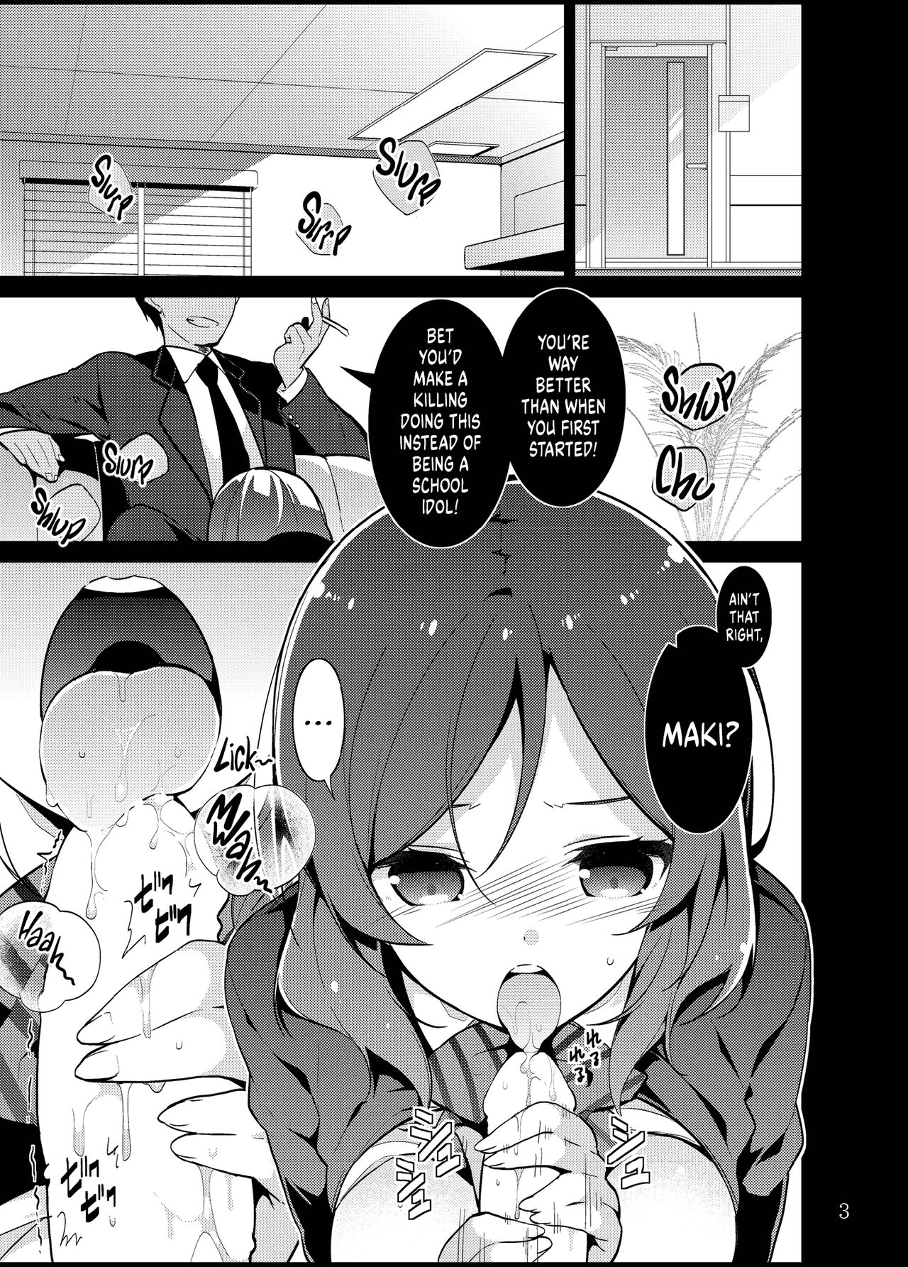 [Jitaku Ijouari! (Neet)]Maki-chan o Okasu dake no Hon | Simply Ravishing Maki-chan(Love Live!) [English] [head empty] [Digital] Page 2