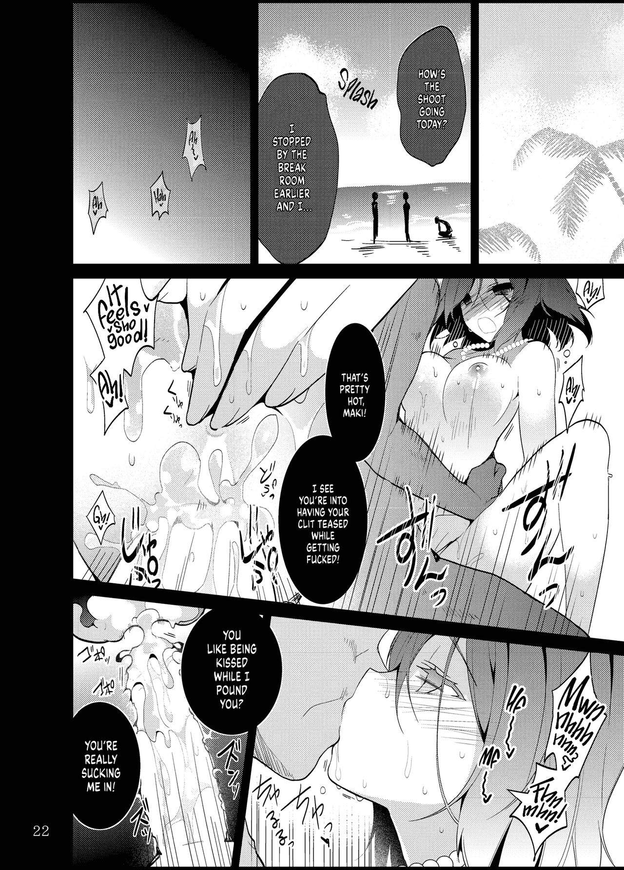 [Jitaku Ijouari! (Neet)]Maki-chan o Okasu dake no Hon | Simply Ravishing Maki-chan(Love Live!) [English] [head empty] [Digital] Page 21