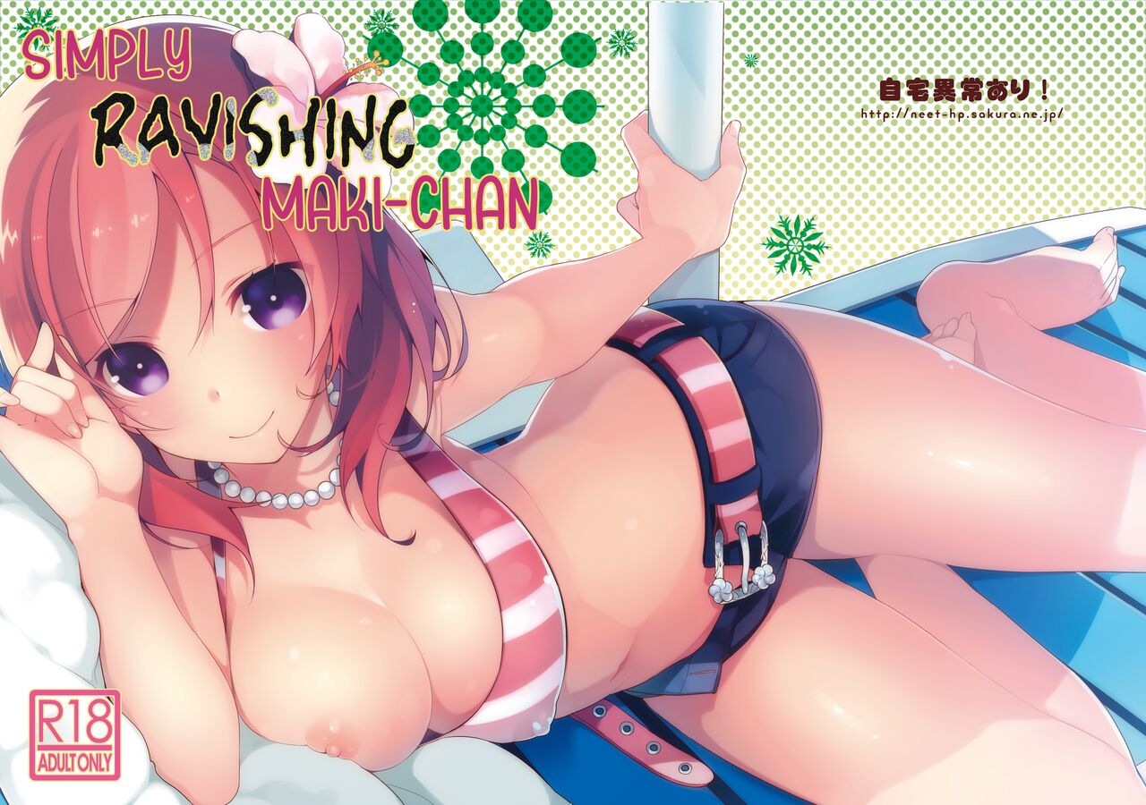 [Jitaku Ijouari! (Neet)]Maki-chan o Okasu dake no Hon | Simply Ravishing Maki-chan(Love Live!) [English] [head empty] [Digital] Page 28