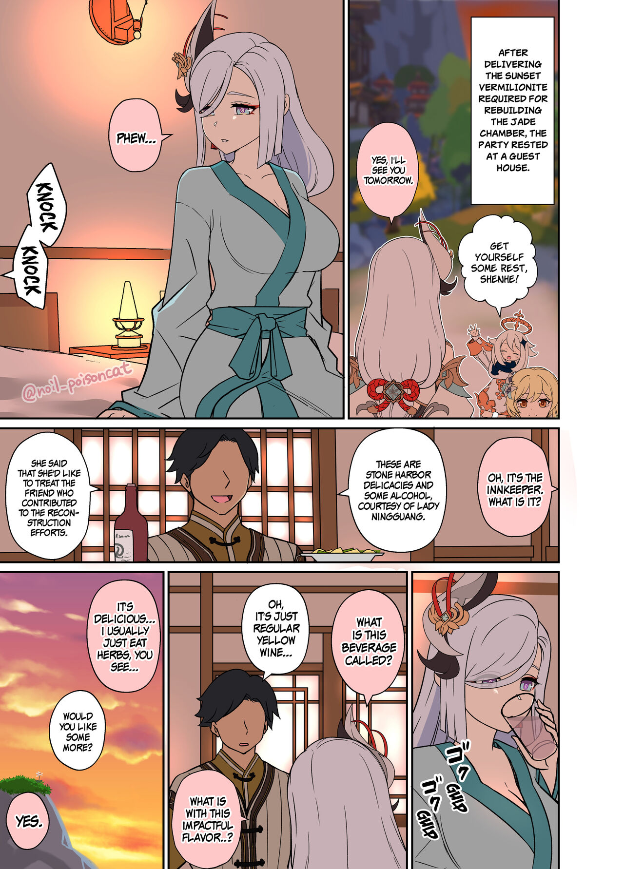 [Dokuneko Noil]Deisui Shita Shenhe ni Warui Koto o Suru Hanashi | A Story About Doing Bad Things to a Drunk Shenhe(Genshin Impact) [English] Page 2