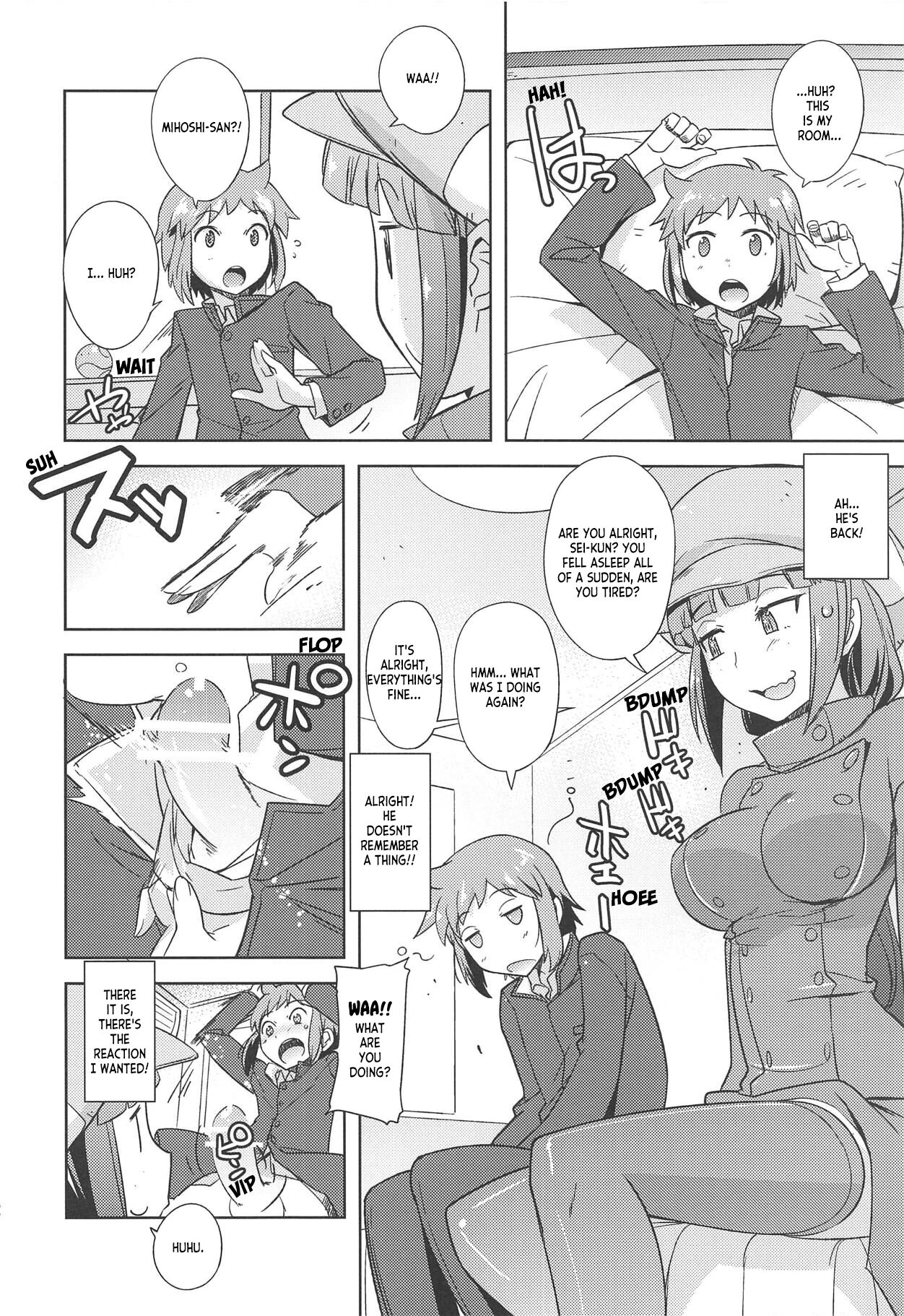 [Poyopacho (UmiUshi)]Poyopacho AKK(Gundam Build Fighters) [2014-01-12] [English] [ianuela] Page 11