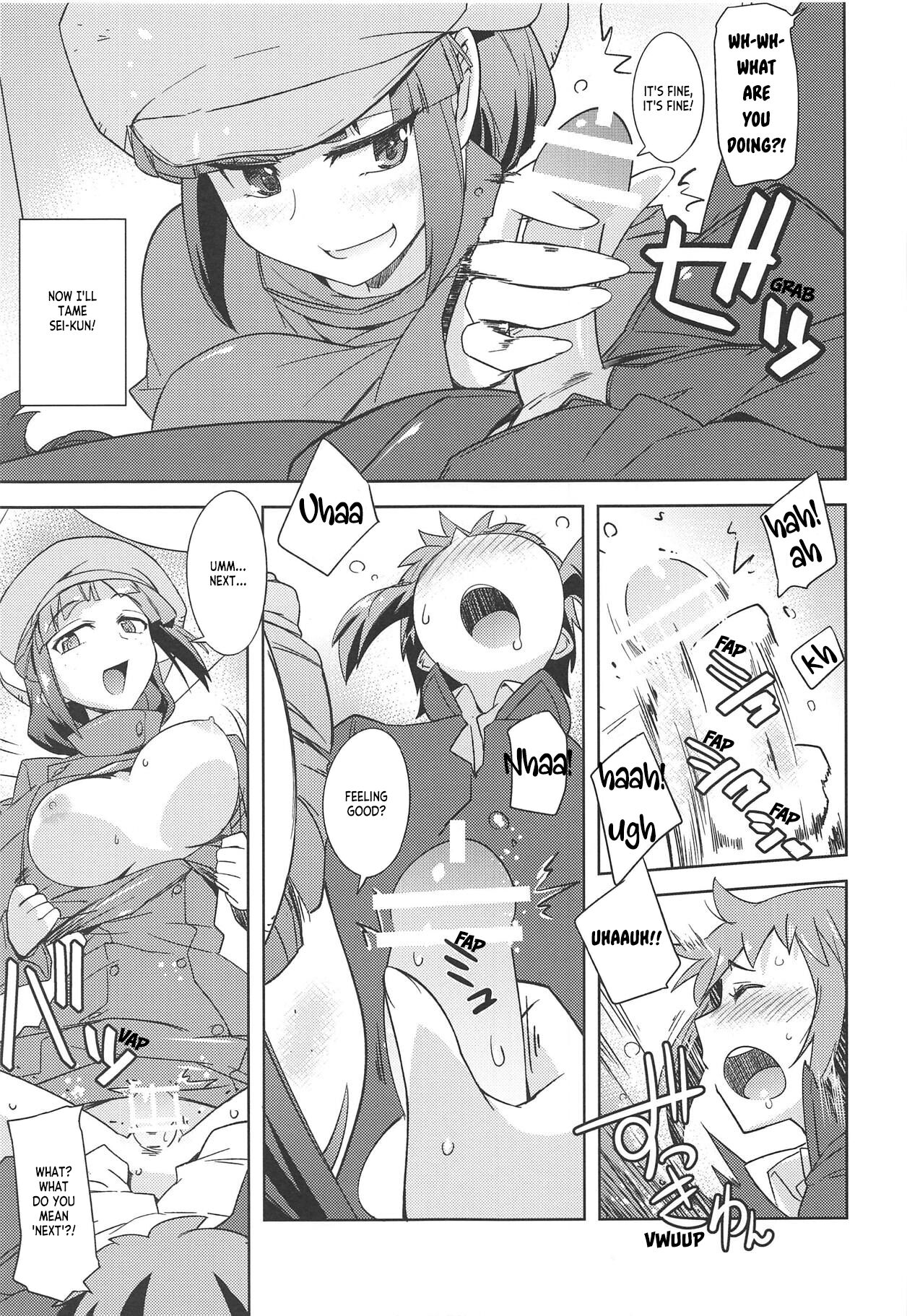[Poyopacho (UmiUshi)]Poyopacho AKK(Gundam Build Fighters) [2014-01-12] [English] [ianuela] Page 12