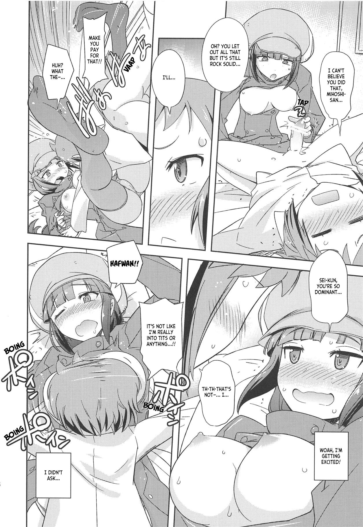 [Poyopacho (UmiUshi)]Poyopacho AKK(Gundam Build Fighters) [2014-01-12] [English] [ianuela] Page 15