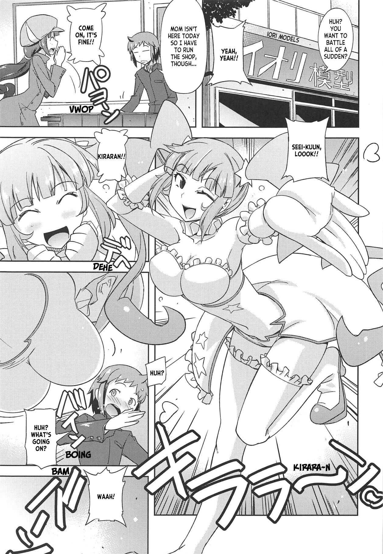 [Poyopacho (UmiUshi)]Poyopacho AKK(Gundam Build Fighters) [2014-01-12] [English] [ianuela] Page 6