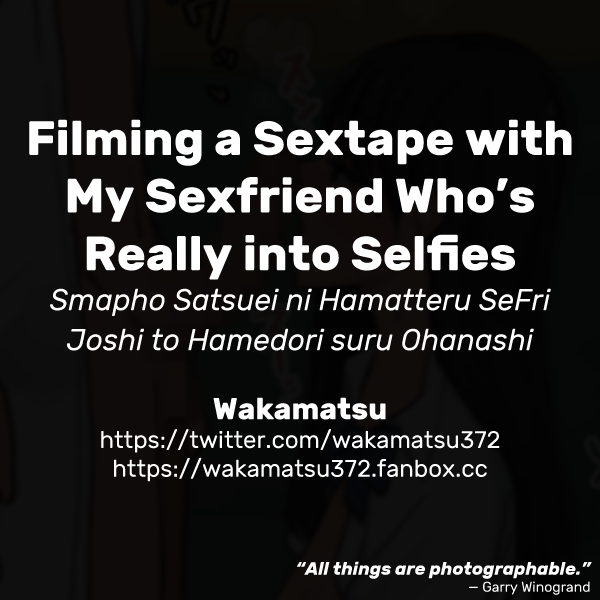 [Wakamatsu]Smapho Satsuei ni Hamatteru SeFri Joshi to Hamedori suru Ohanashi | Filming a Sextape with My Sexfriend Who's Really into Selfies[English] Page 9