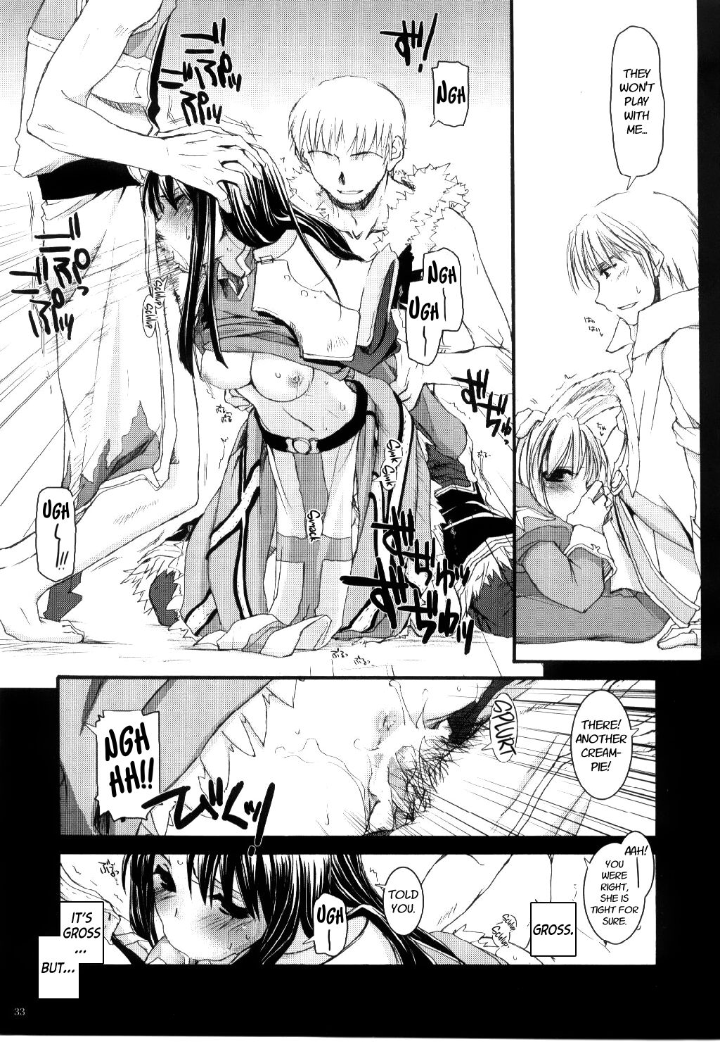 (C68) [Digital Lover (Nakajima Yuka)]D.L. action 30(Ragnarok Online) [English] [Kinsei Translations] Page 32