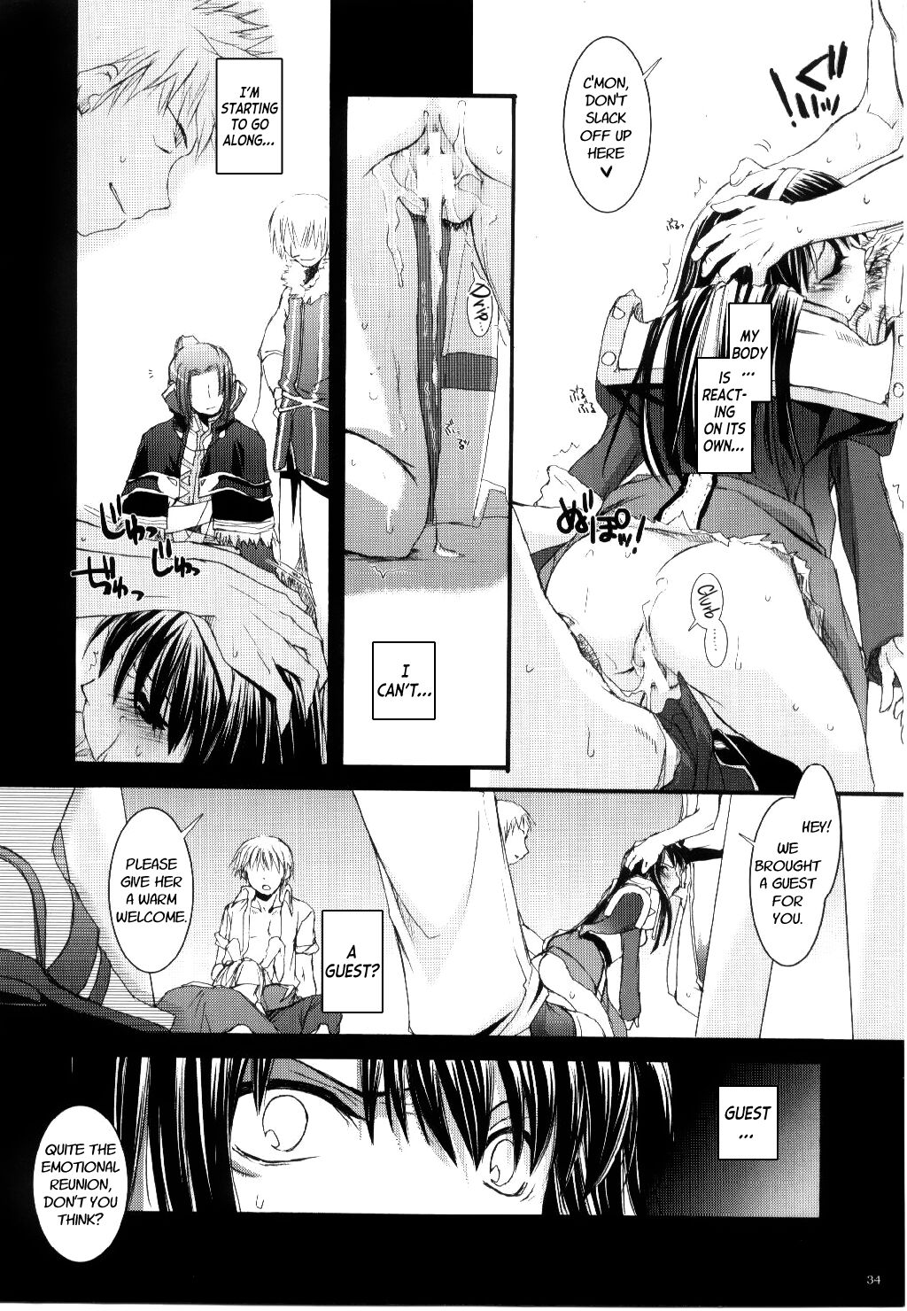 (C68) [Digital Lover (Nakajima Yuka)]D.L. action 30(Ragnarok Online) [English] [Kinsei Translations] Page 33