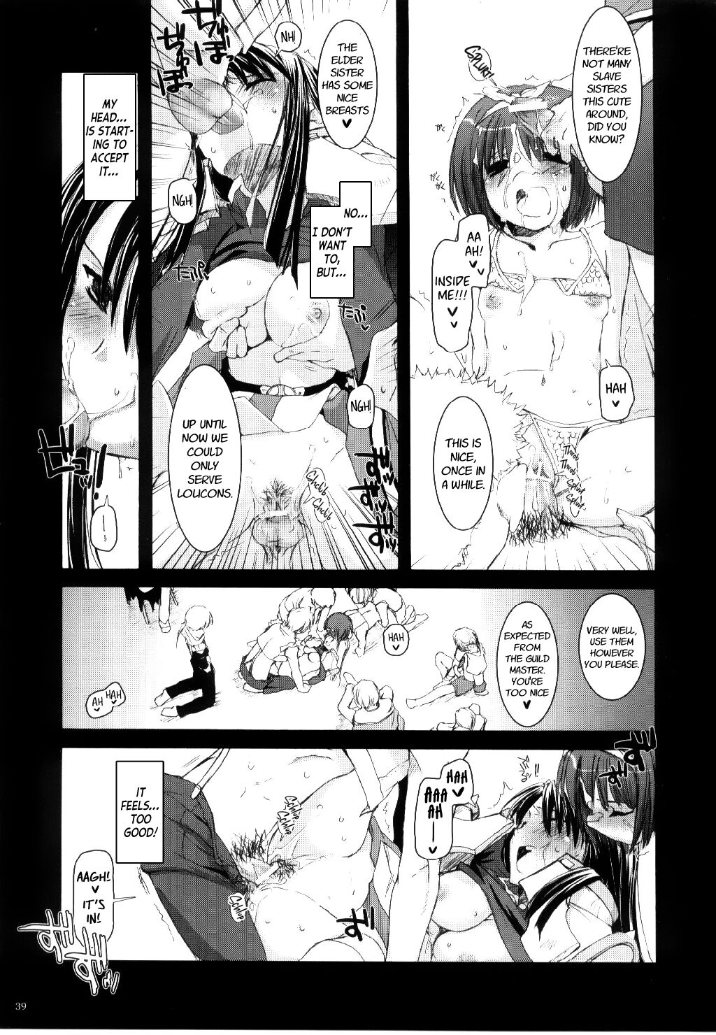 (C68) [Digital Lover (Nakajima Yuka)]D.L. action 30(Ragnarok Online) [English] [Kinsei Translations] Page 38