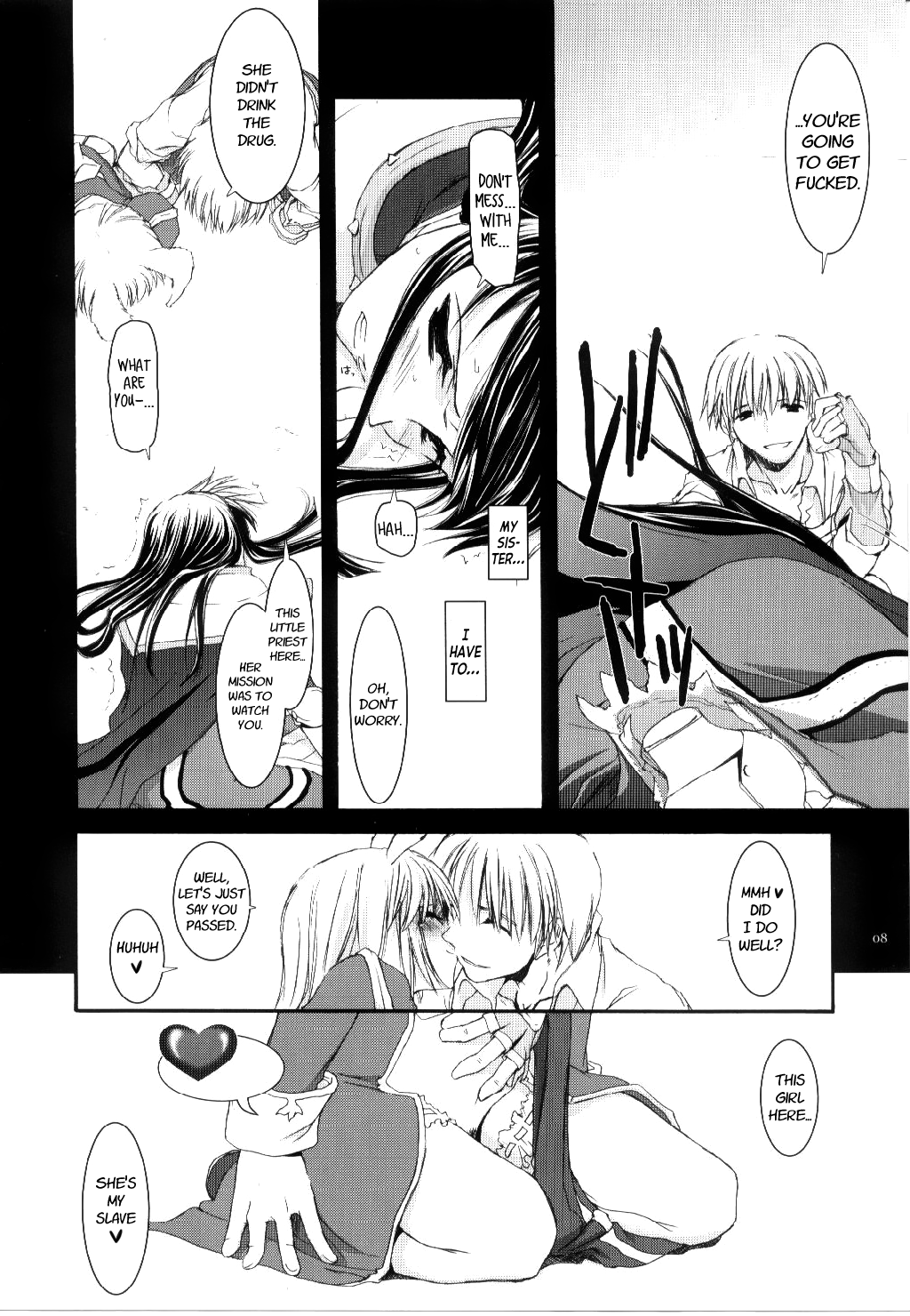 (C68) [Digital Lover (Nakajima Yuka)]D.L. action 30(Ragnarok Online) [English] [Kinsei Translations] Page 7