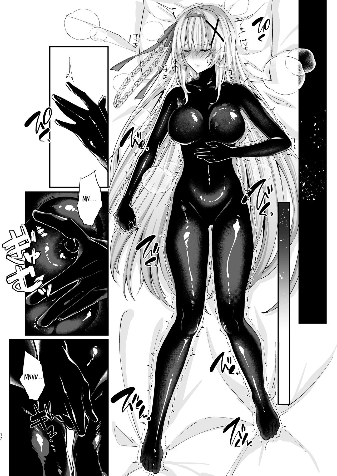 [Seika Kairaku Shoten]Parasite Rubber -The Tale of a Princess Knight Parasitized by Black Rubber Tentacle Clothes-[English] [Mikodayo] Page 12
