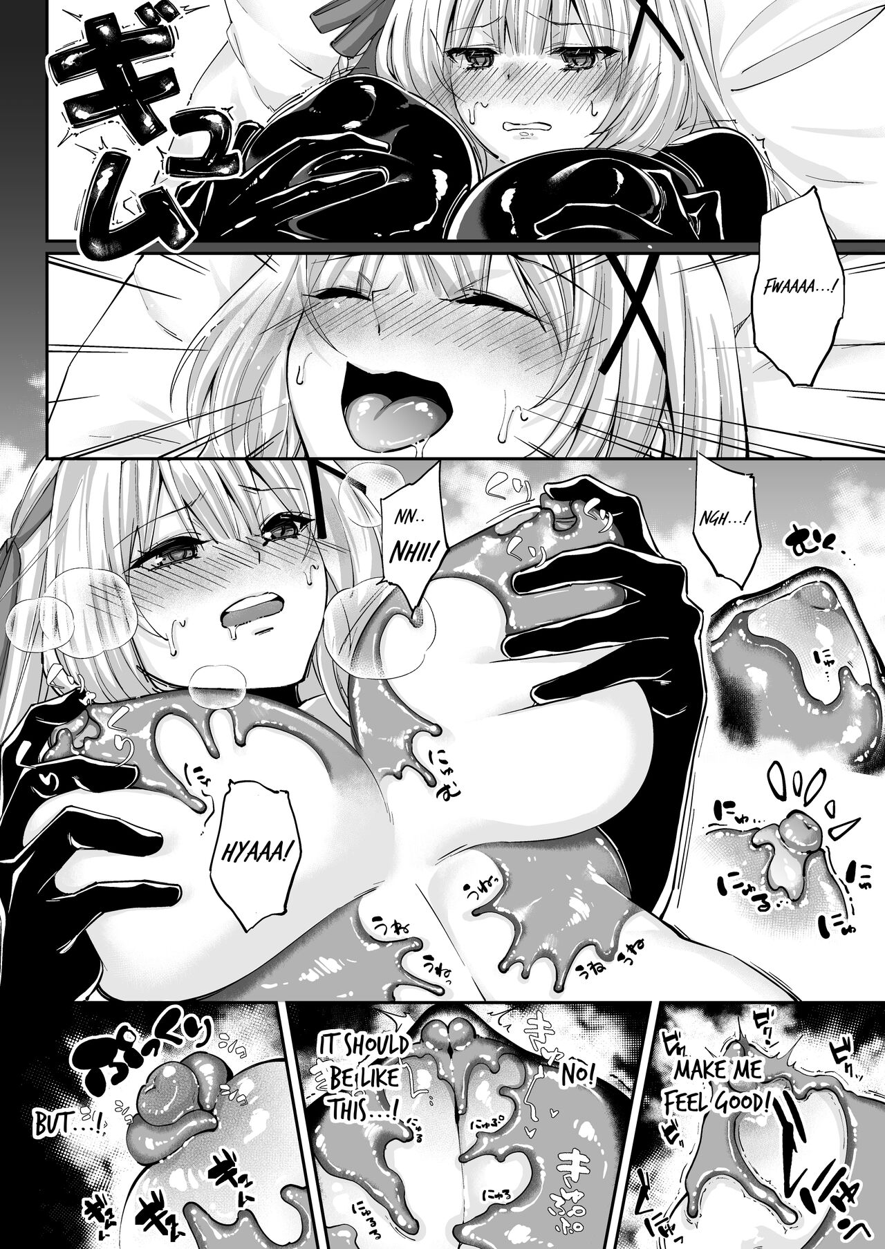 [Seika Kairaku Shoten]Parasite Rubber -The Tale of a Princess Knight Parasitized by Black Rubber Tentacle Clothes-[English] [Mikodayo] Page 18