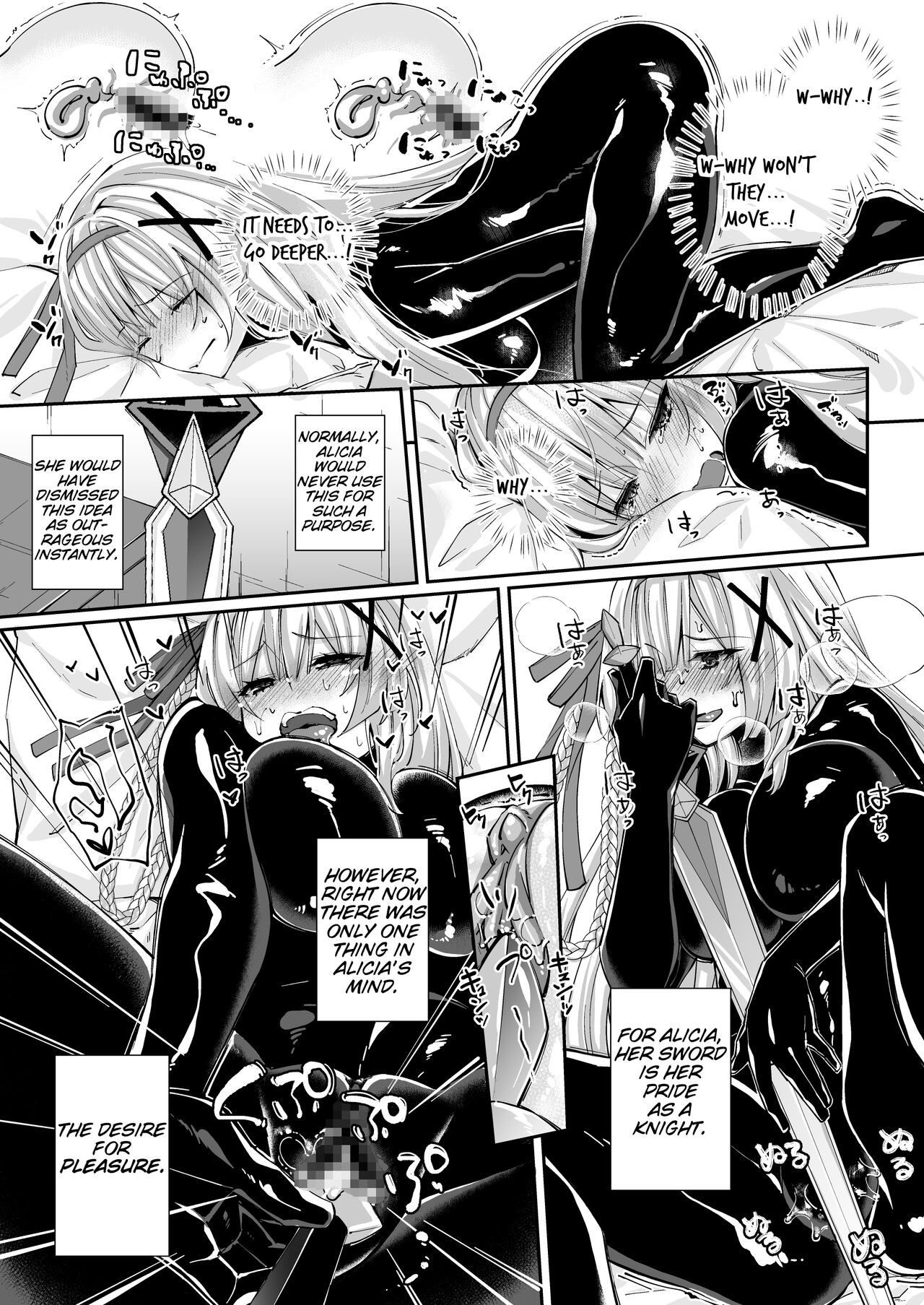 [Seika Kairaku Shoten]Parasite Rubber -The Tale of a Princess Knight Parasitized by Black Rubber Tentacle Clothes-[English] [Mikodayo] Page 20