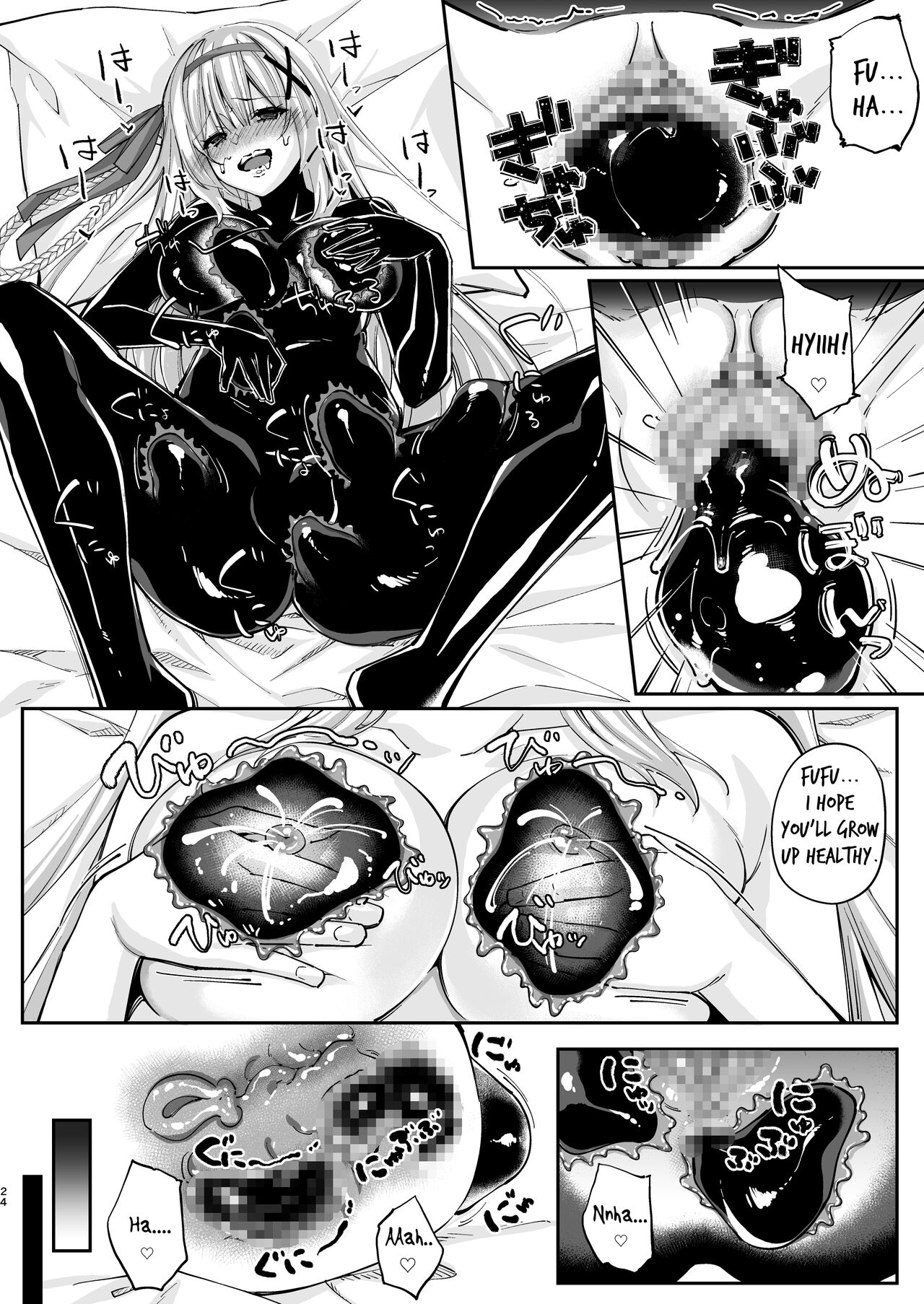 [Seika Kairaku Shoten]Parasite Rubber -The Tale of a Princess Knight Parasitized by Black Rubber Tentacle Clothes-[English] [Mikodayo] Page 24