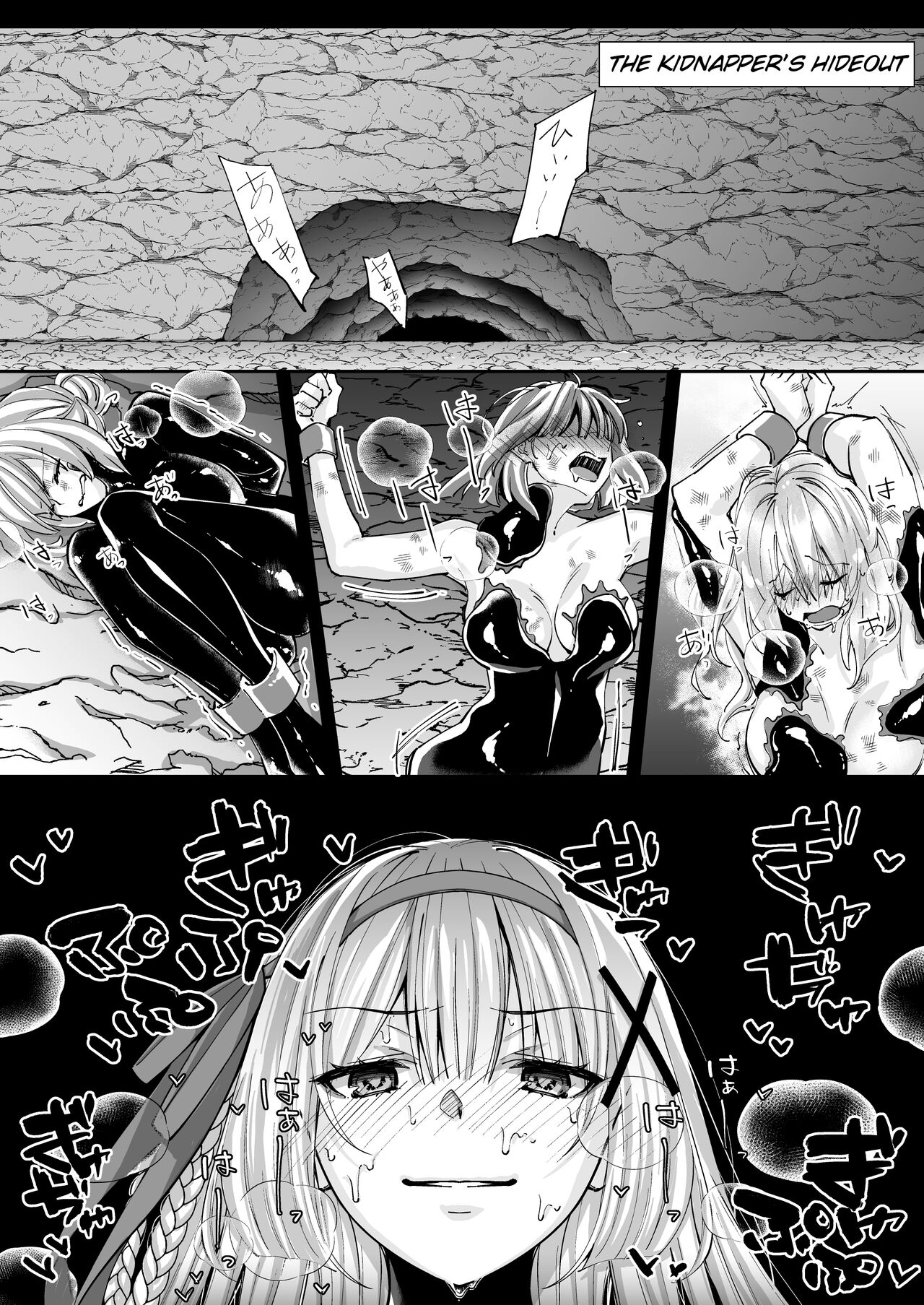 [Seika Kairaku Shoten]Parasite Rubber -The Tale of a Princess Knight Parasitized by Black Rubber Tentacle Clothes-[English] [Mikodayo] Page 26