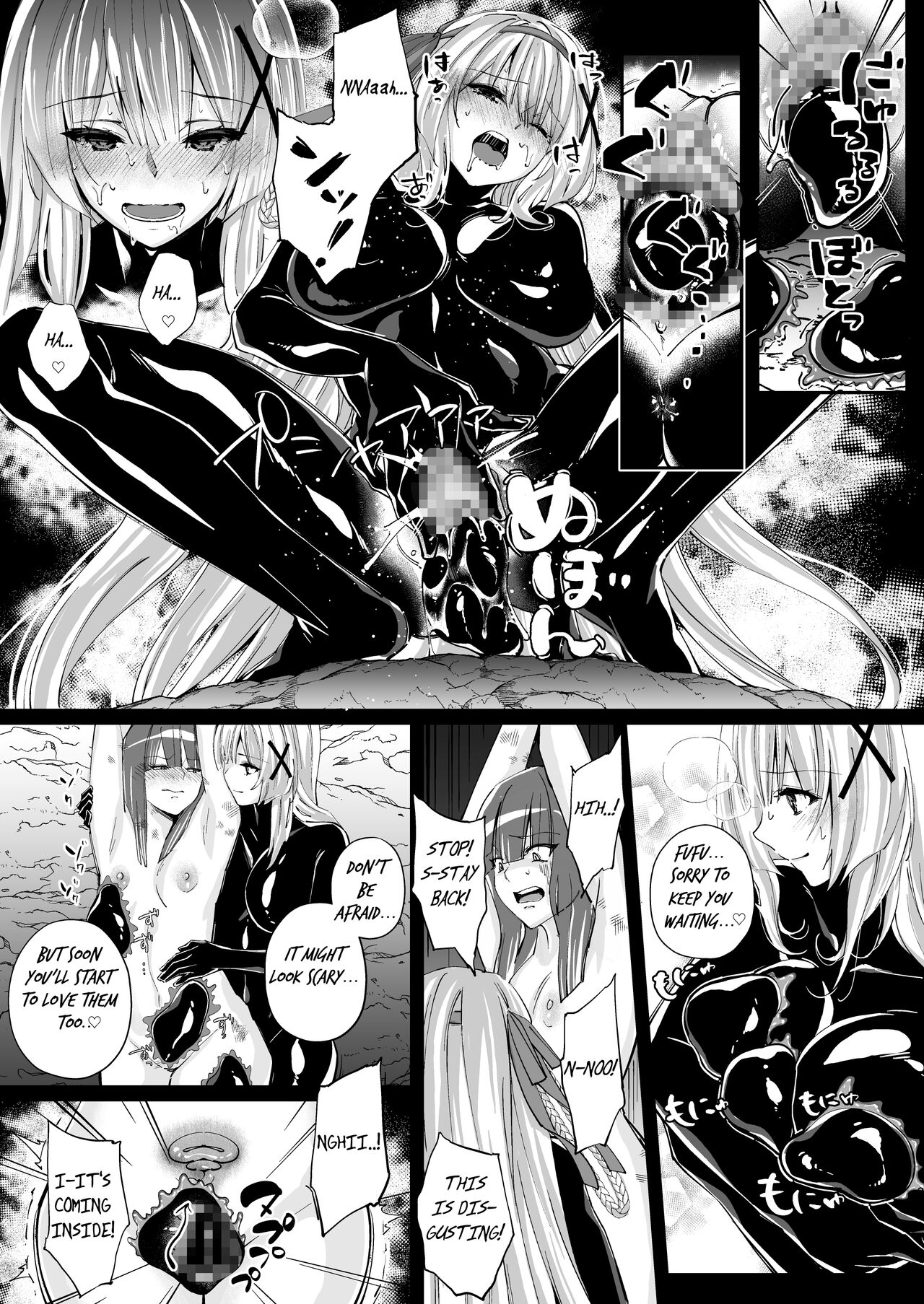 [Seika Kairaku Shoten]Parasite Rubber -The Tale of a Princess Knight Parasitized by Black Rubber Tentacle Clothes-[English] [Mikodayo] Page 27