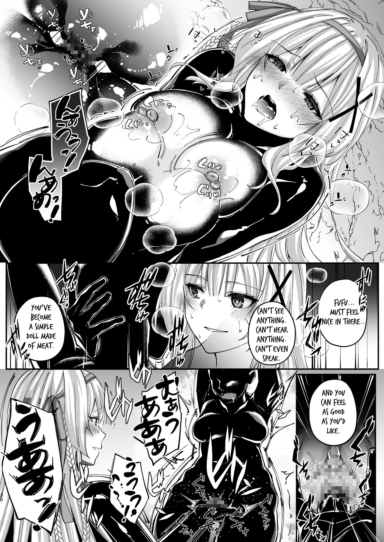 [Seika Kairaku Shoten]Parasite Rubber -The Tale of a Princess Knight Parasitized by Black Rubber Tentacle Clothes-[English] [Mikodayo] Page 30