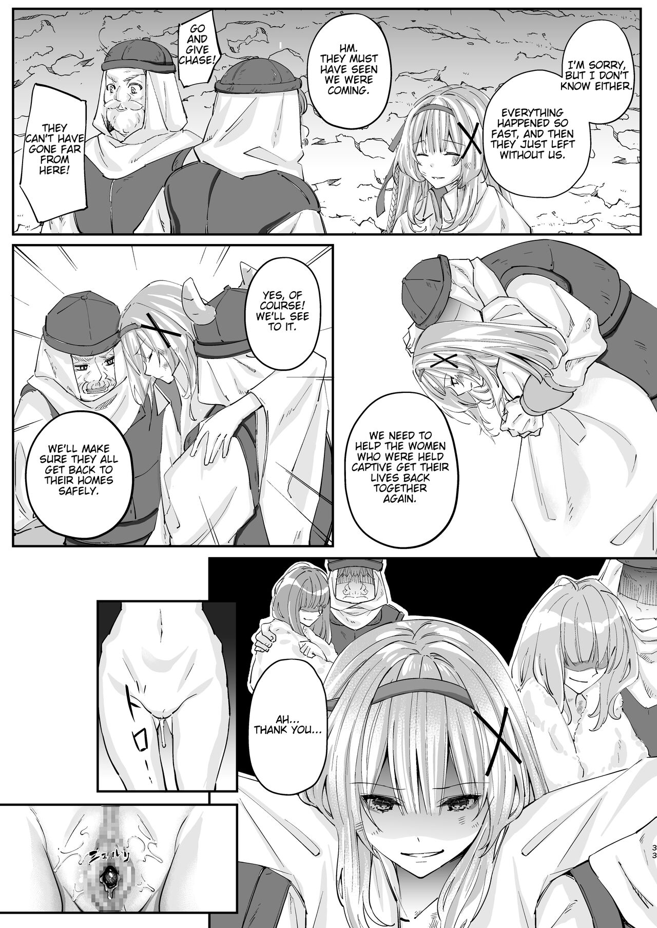 [Seika Kairaku Shoten]Parasite Rubber -The Tale of a Princess Knight Parasitized by Black Rubber Tentacle Clothes-[English] [Mikodayo] Page 33