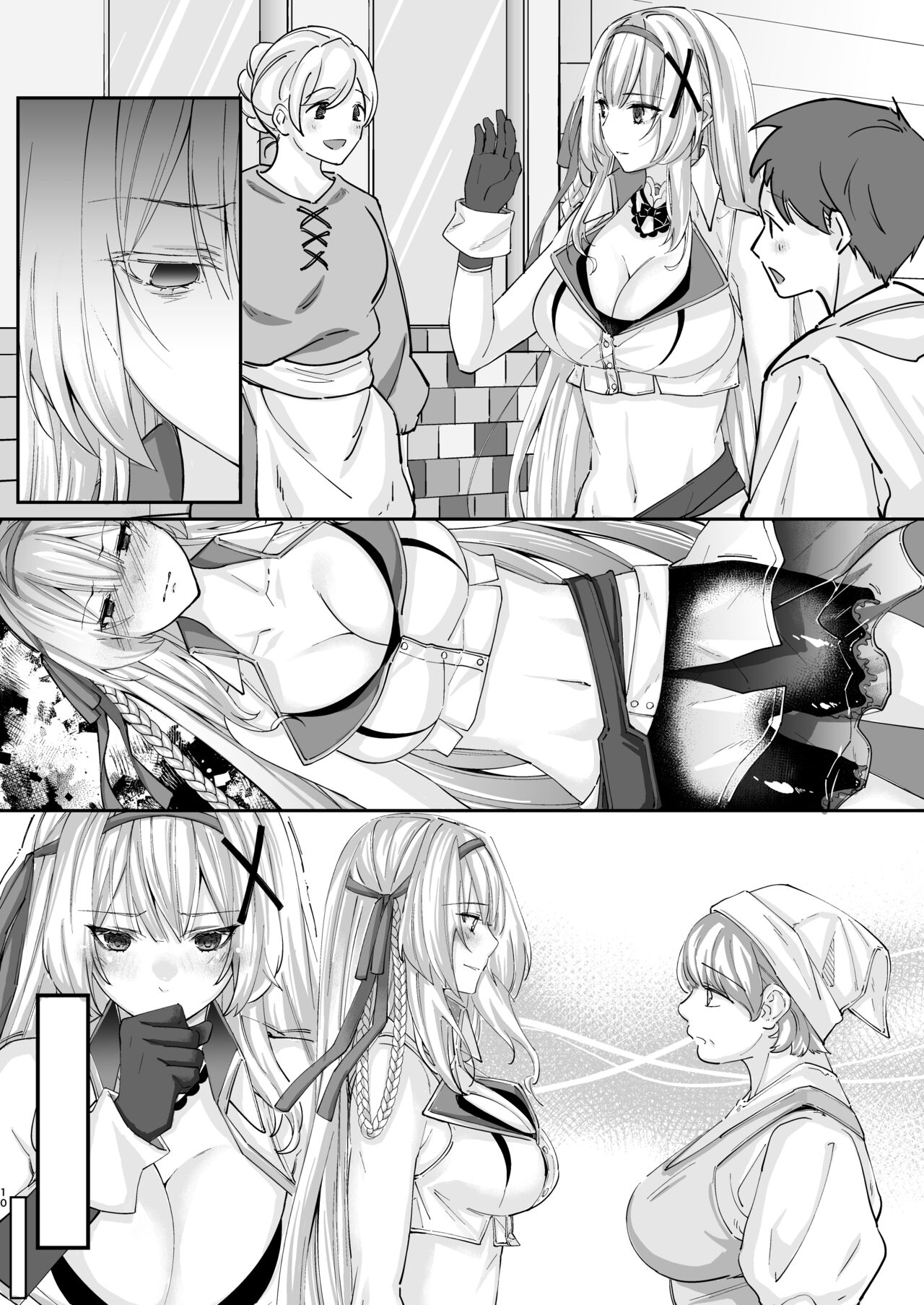 [Seika Kairaku Shoten]Parasite Rubber -The Tale of a Princess Knight Parasitized by Black Rubber Tentacle Clothes-[English] [Mikodayo] Page 43