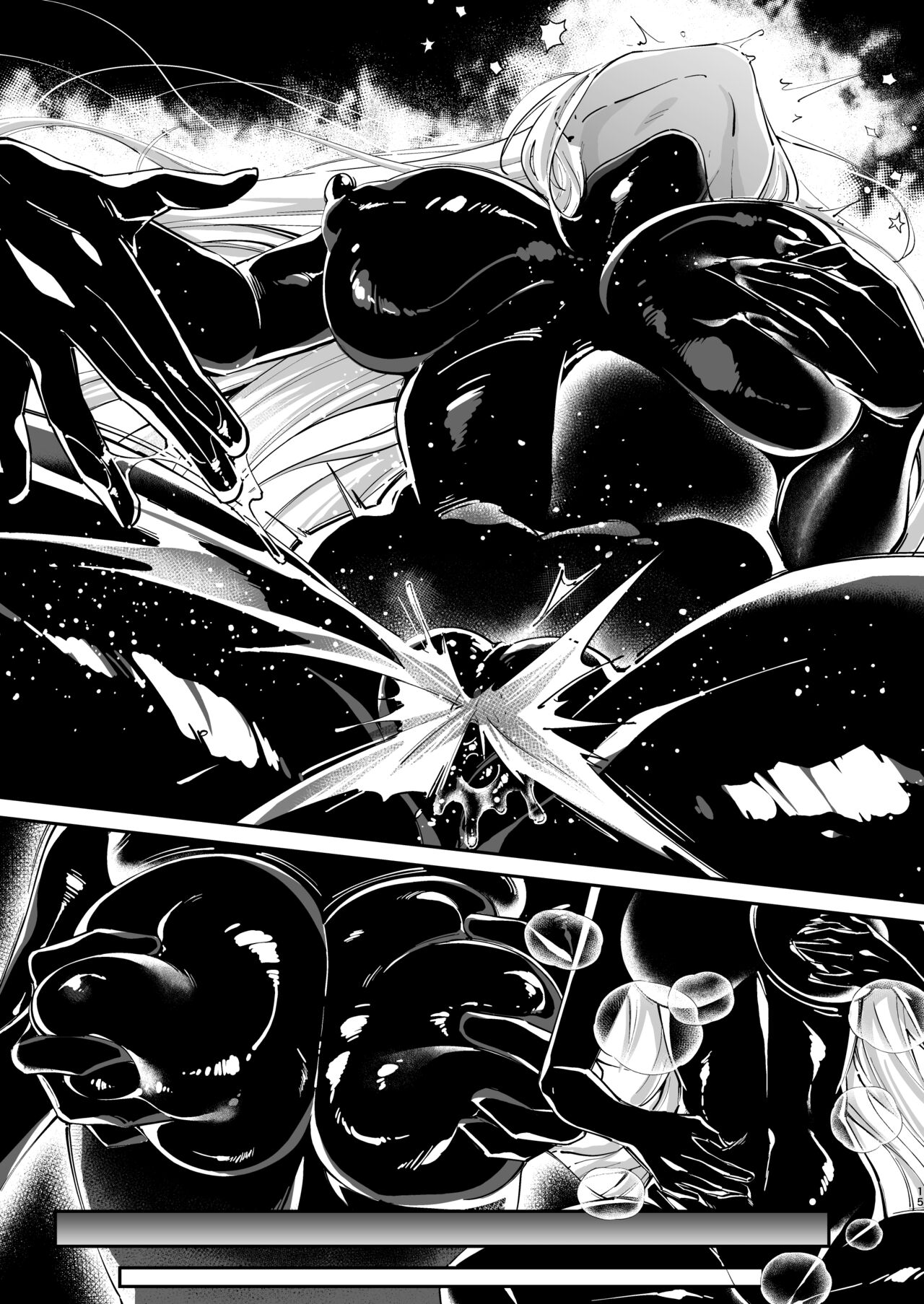 [Seika Kairaku Shoten]Parasite Rubber -The Tale of a Princess Knight Parasitized by Black Rubber Tentacle Clothes-[English] [Mikodayo] Page 48