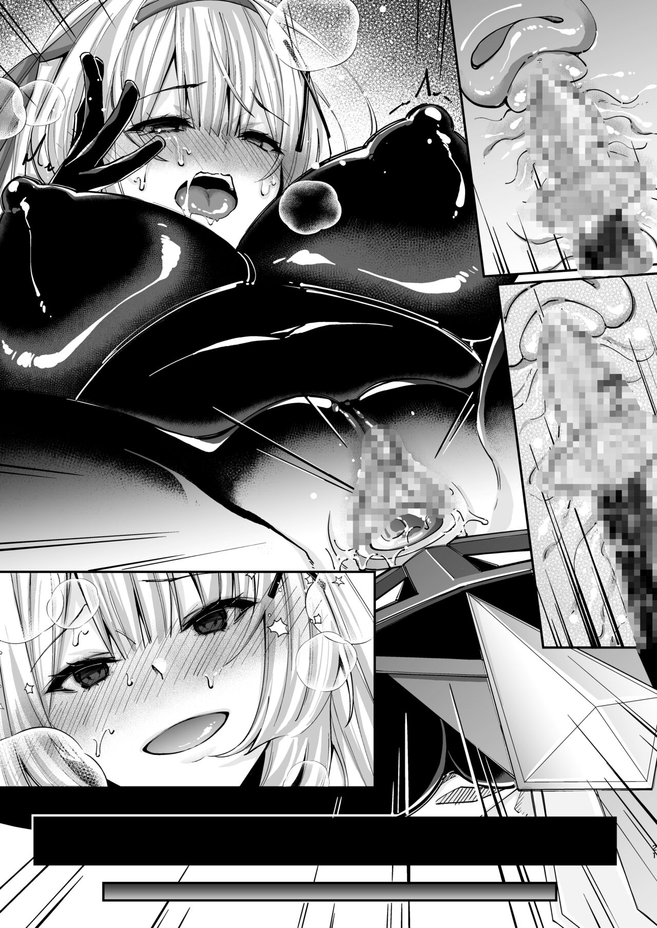 [Seika Kairaku Shoten]Parasite Rubber -The Tale of a Princess Knight Parasitized by Black Rubber Tentacle Clothes-[English] [Mikodayo] Page 54