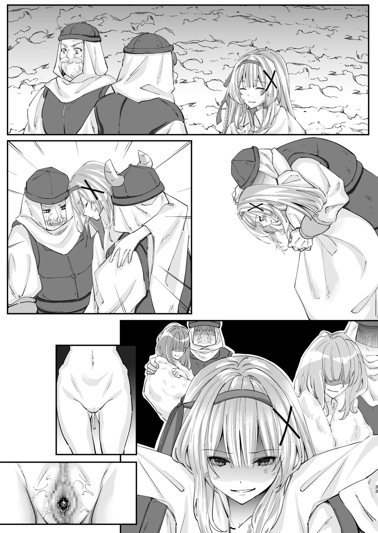 [Seika Kairaku Shoten]Parasite Rubber -The Tale of a Princess Knight Parasitized by Black Rubber Tentacle Clothes-[English] [Mikodayo] Page 66
