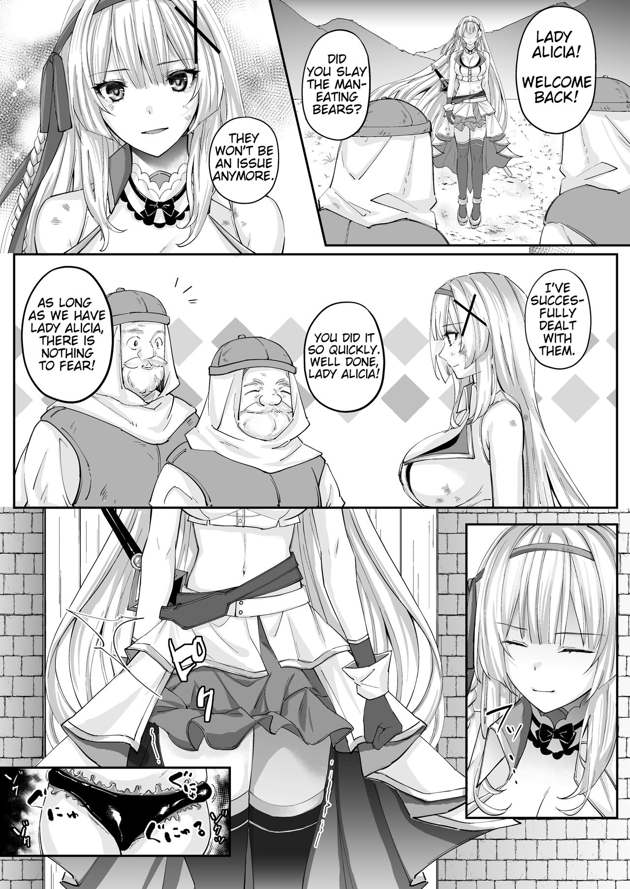 [Seika Kairaku Shoten]Parasite Rubber -The Tale of a Princess Knight Parasitized by Black Rubber Tentacle Clothes-[English] [Mikodayo] Page 8