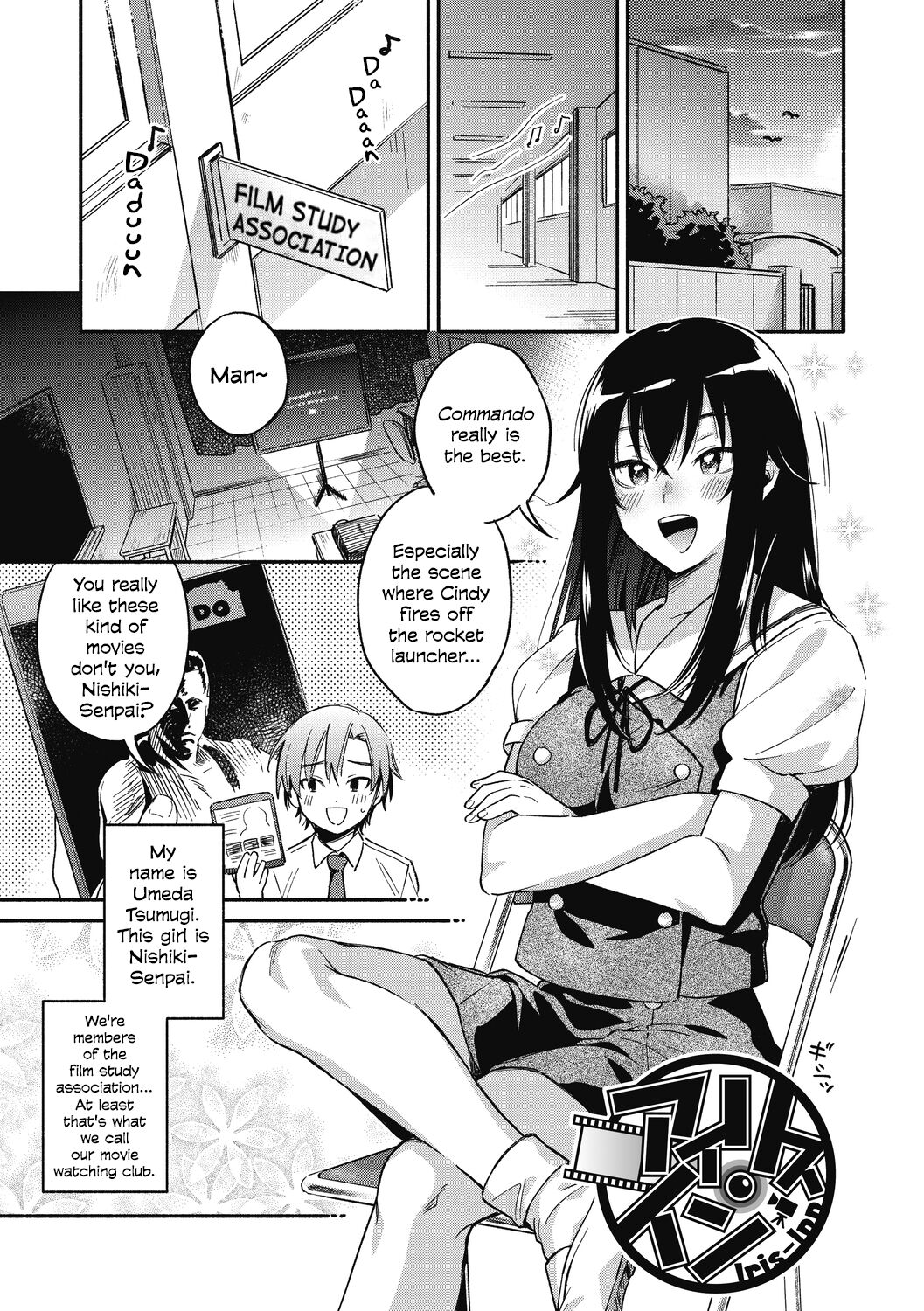 [Kisaki Saki]Iris-Inn(Sude Kiss Dekin Hodo Honki de Suki desu) [English] [Digital] Page 1