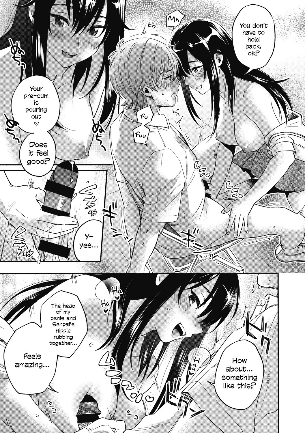 [Kisaki Saki]Iris-Inn(Sude Kiss Dekin Hodo Honki de Suki desu) [English] [Digital] Page 11