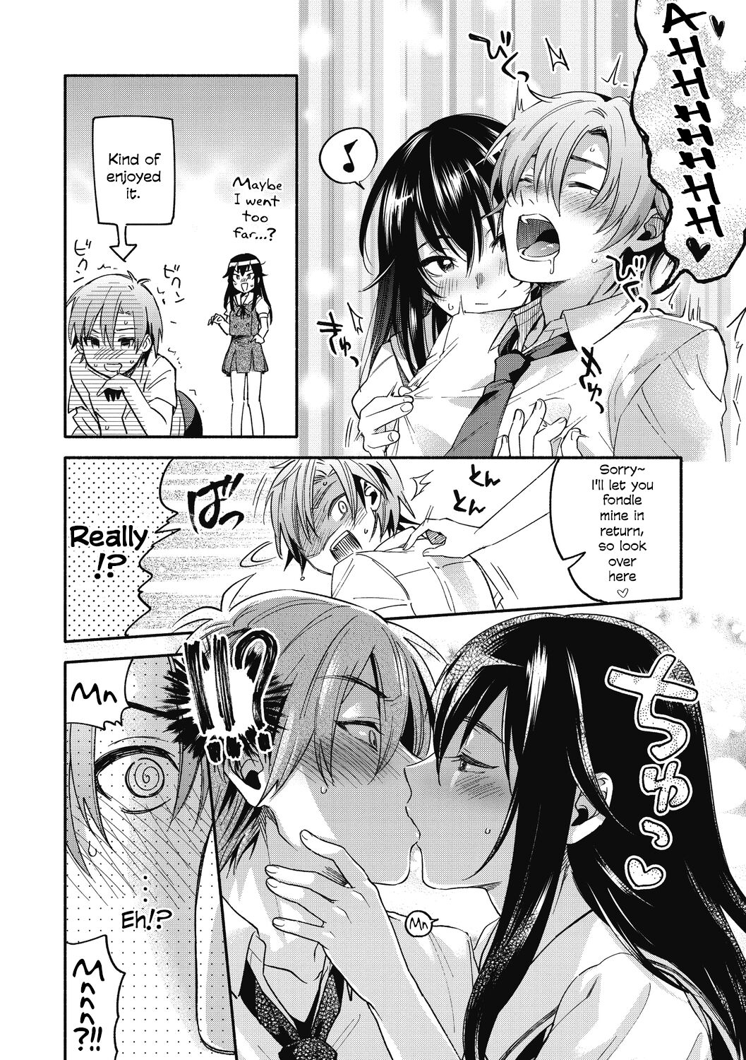 [Kisaki Saki]Iris-Inn(Sude Kiss Dekin Hodo Honki de Suki desu) [English] [Digital] Page 4