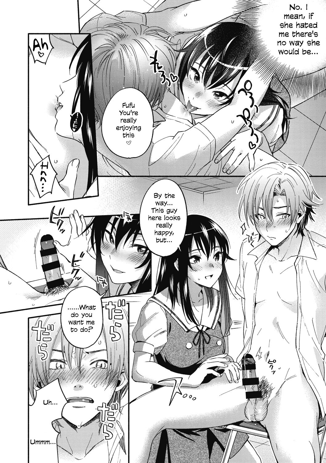 [Kisaki Saki]Iris-Inn(Sude Kiss Dekin Hodo Honki de Suki desu) [English] [Digital] Page 8