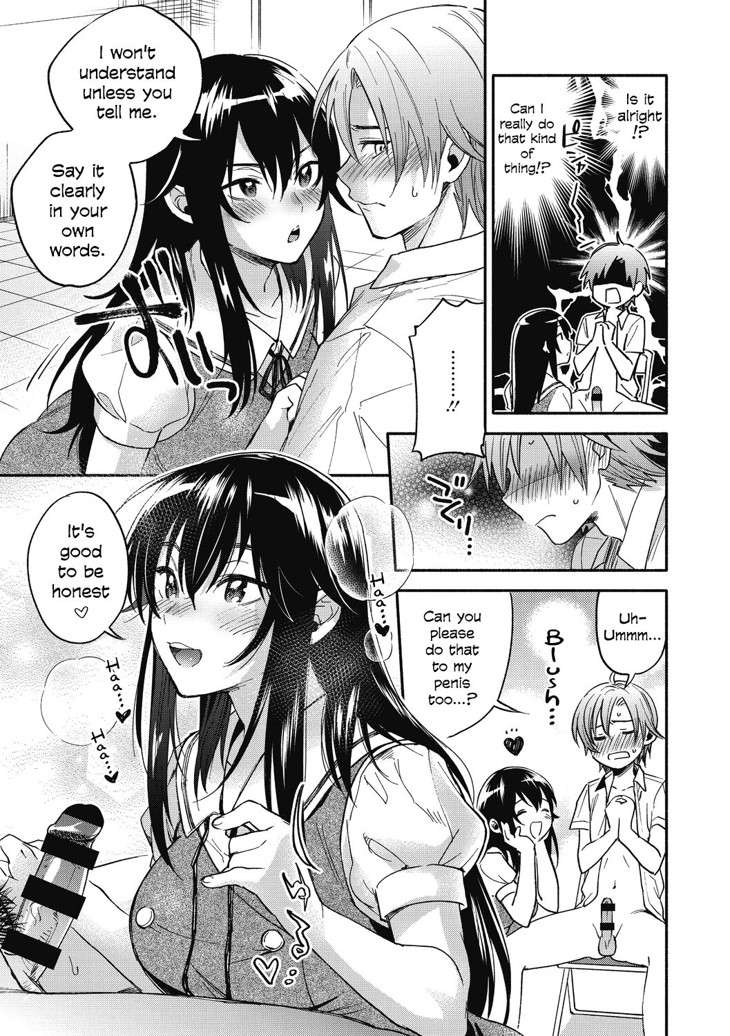 [Kisaki Saki]Iris-Inn(Sude Kiss Dekin Hodo Honki de Suki desu) [English] [Digital] Page 9